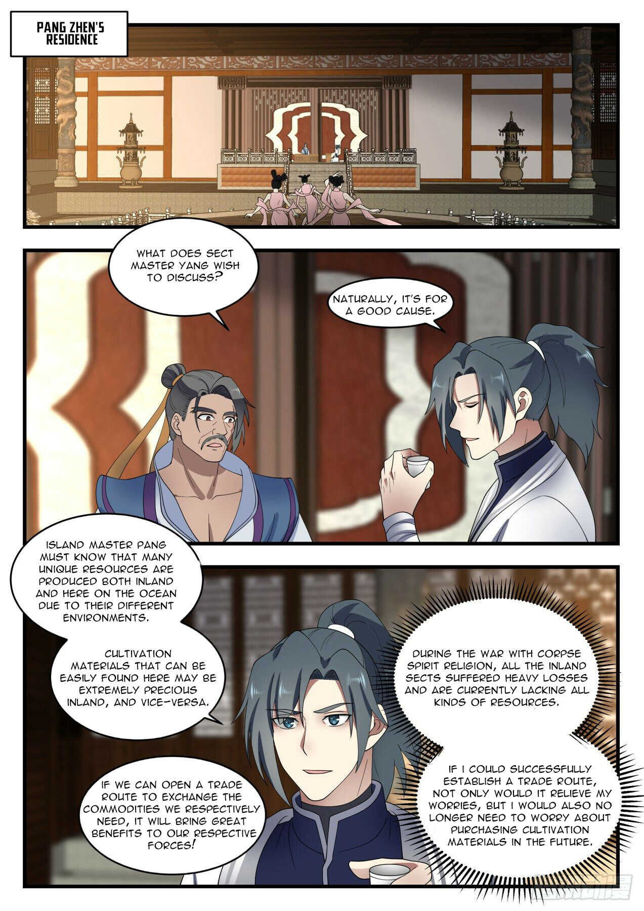 Martial Peak chapter 1428 page 7