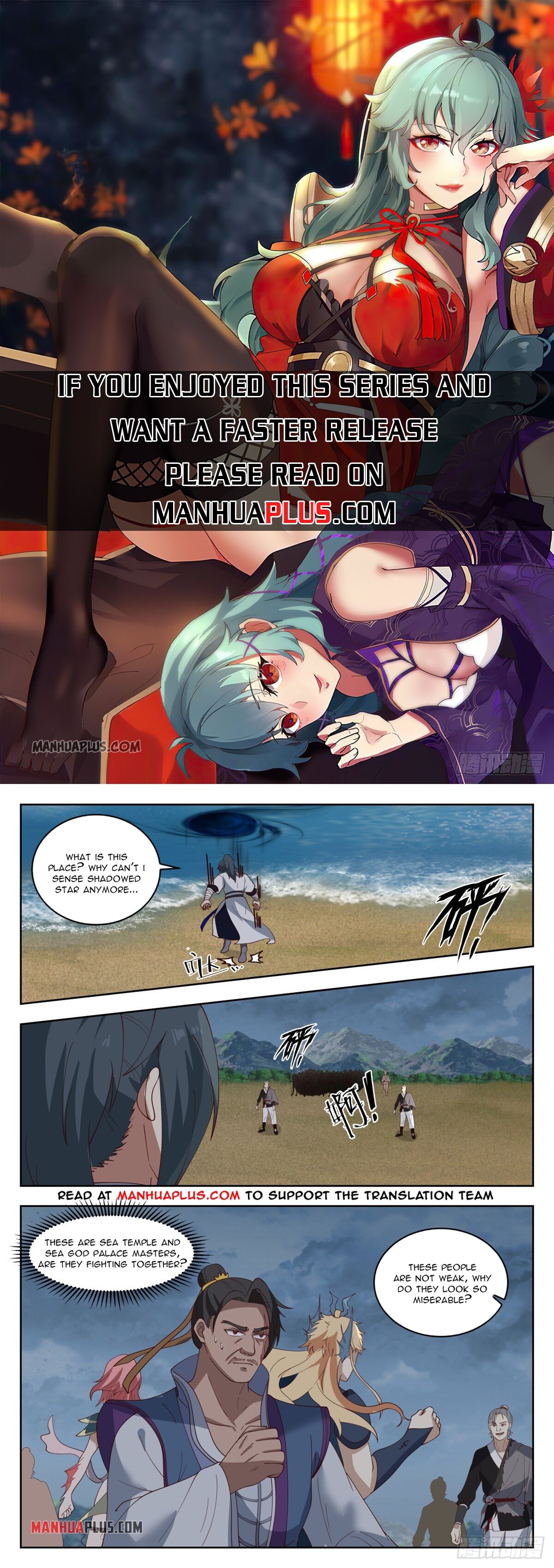 Martial Peak chapter 1430 page 1