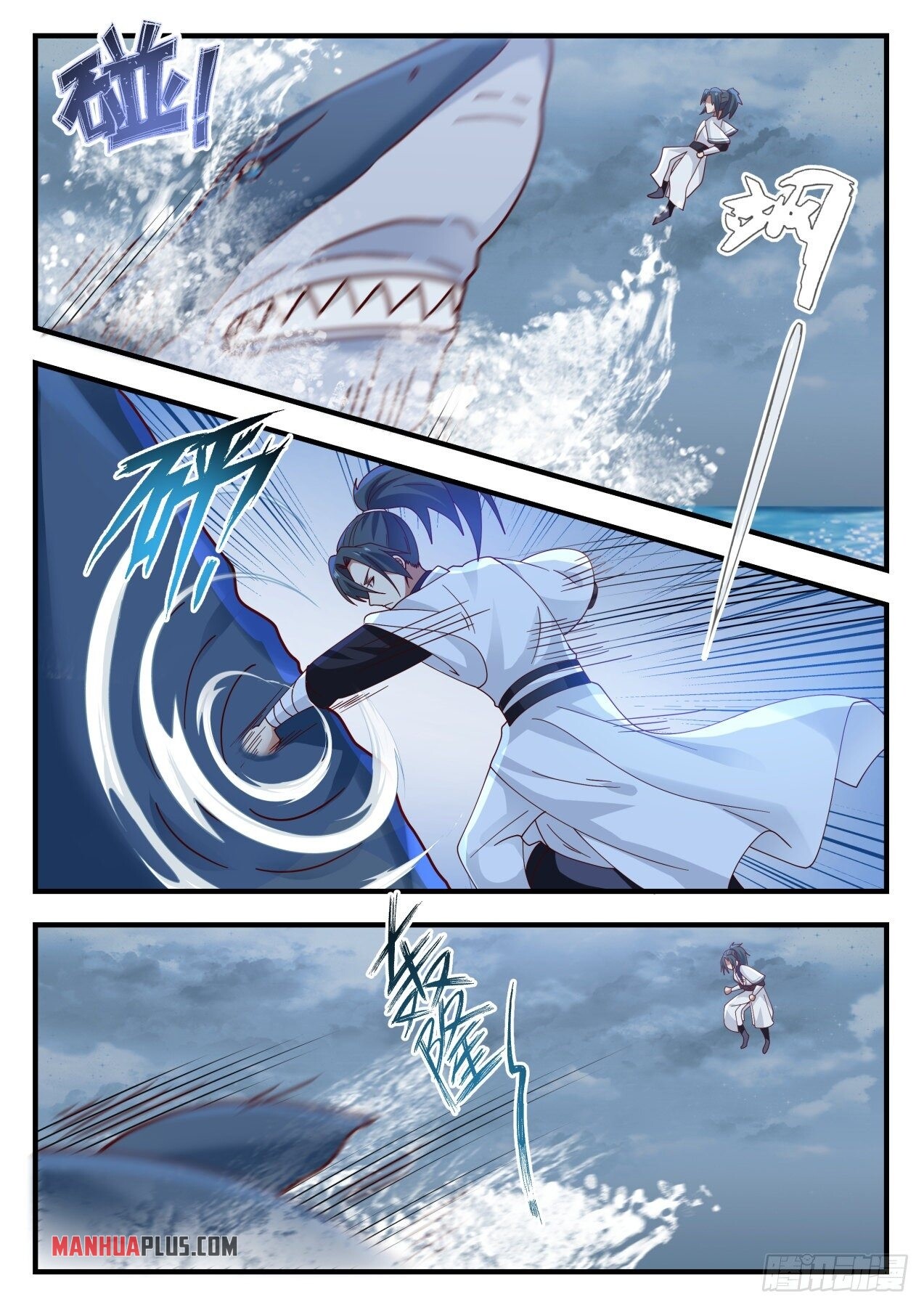 Martial Peak chapter 1431 page 7