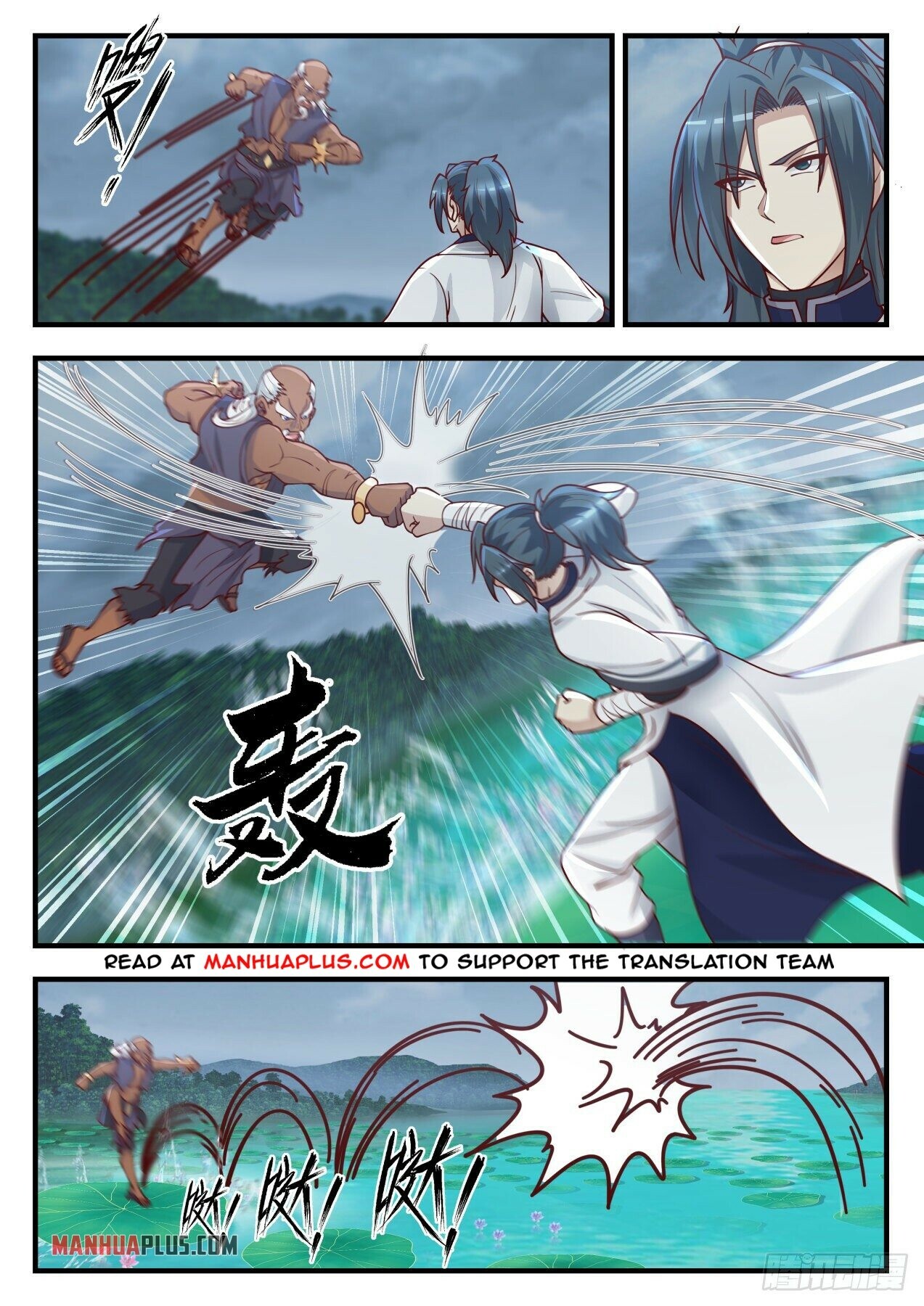 Martial Peak chapter 1432 page 2