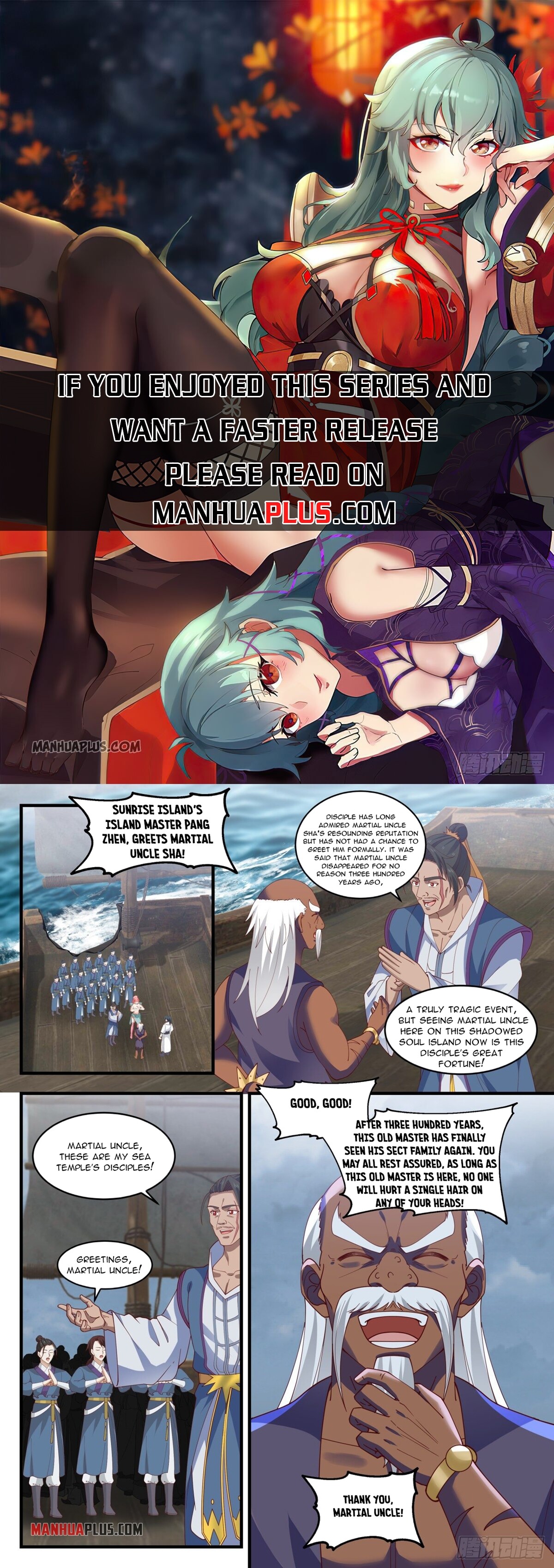 Martial Peak chapter 1435 page 1