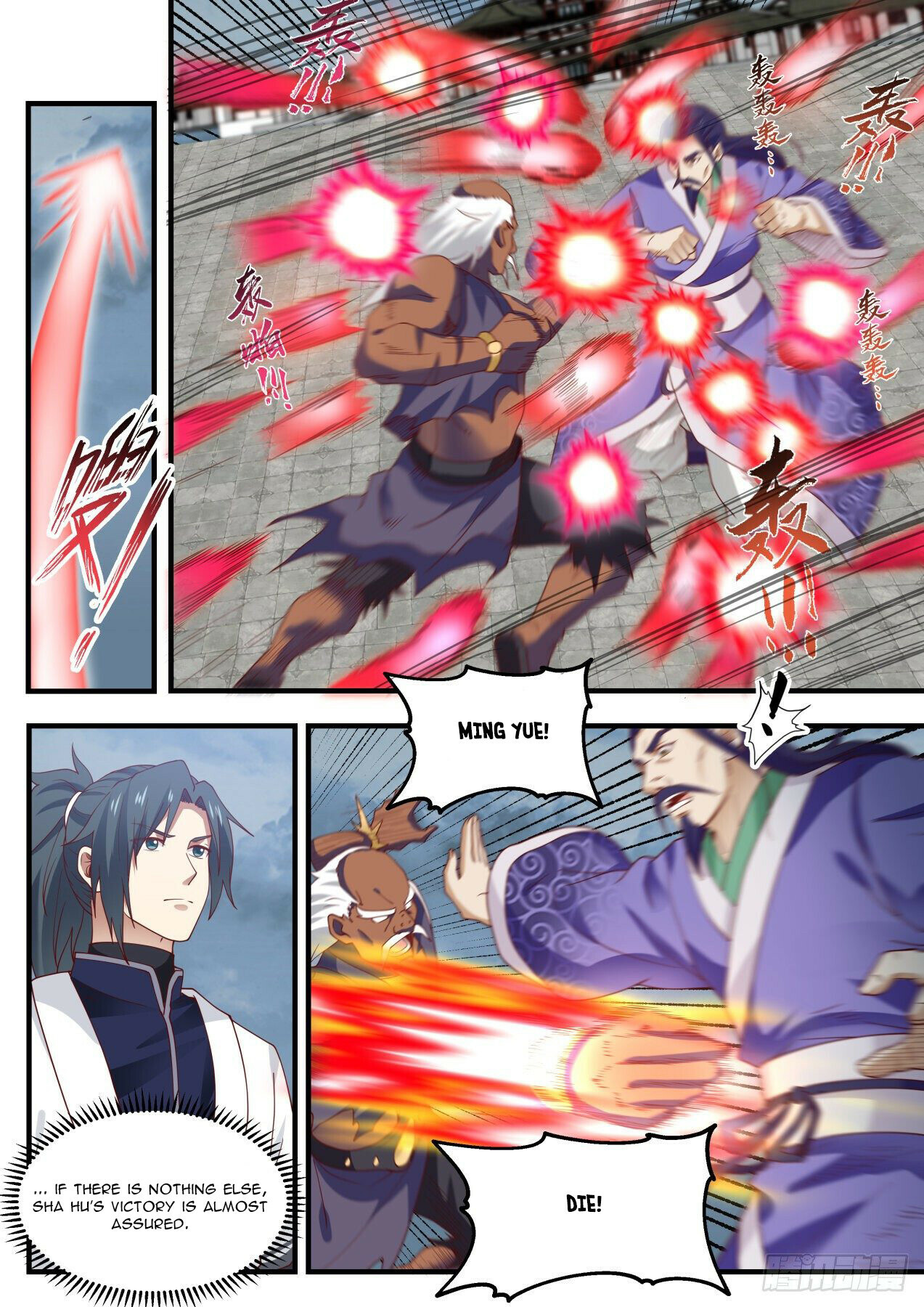 Martial Peak chapter 1435 page 11