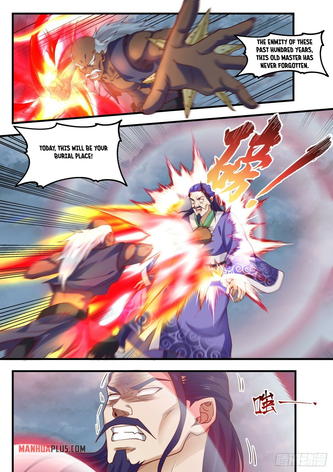 Martial Peak chapter 1435 page 9