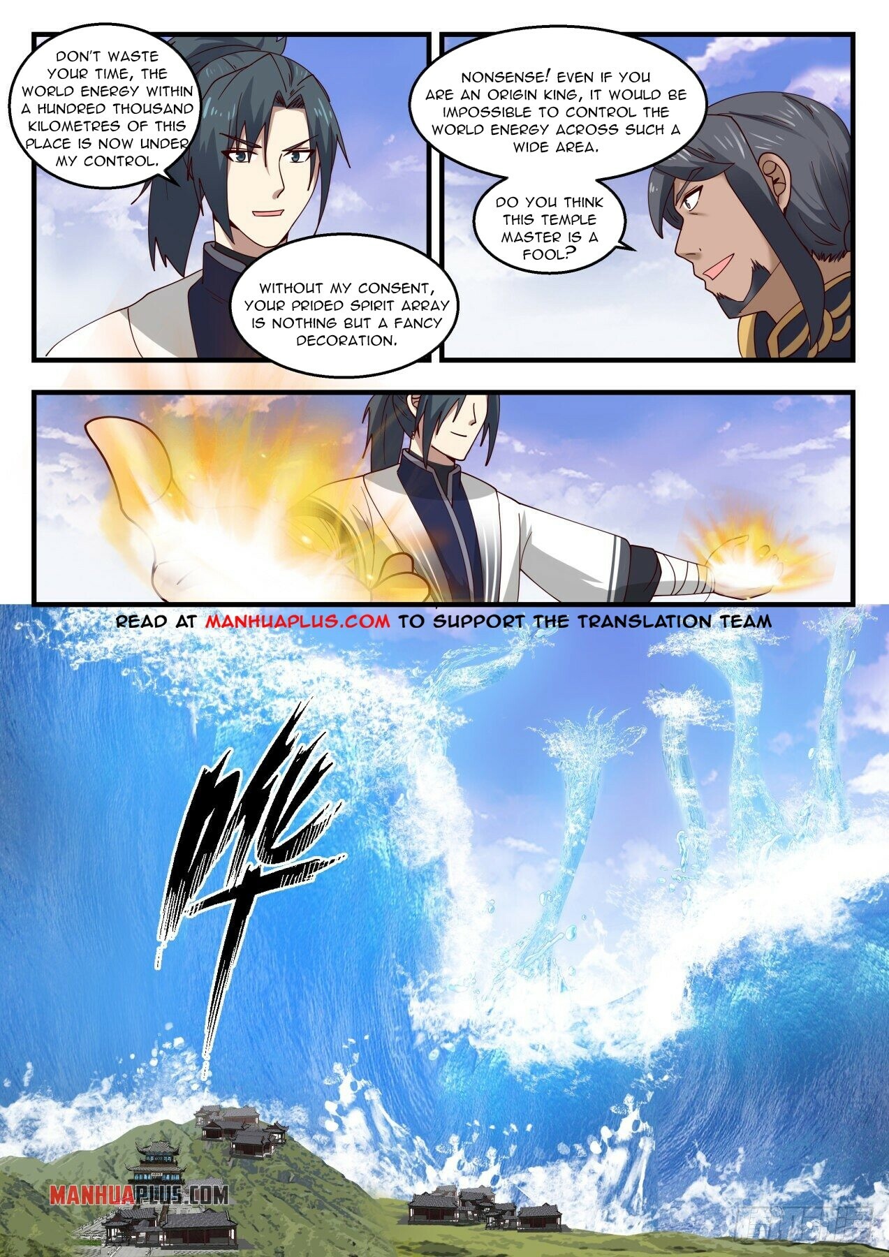 Martial Peak chapter 1439 page 11