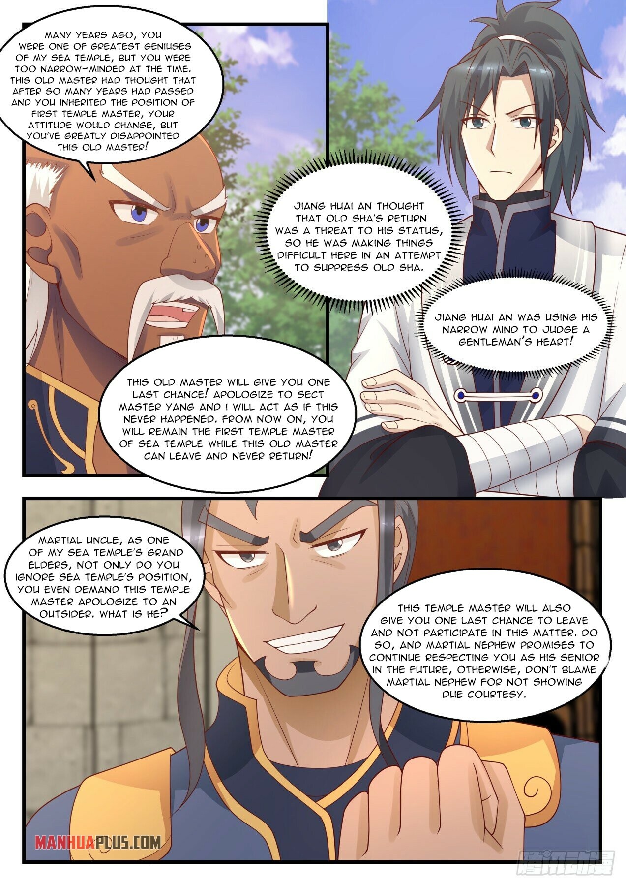 Martial Peak chapter 1439 page 6