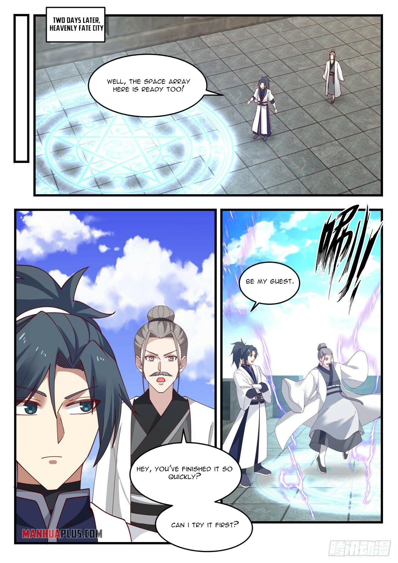 Martial Peak chapter 1440 page 12