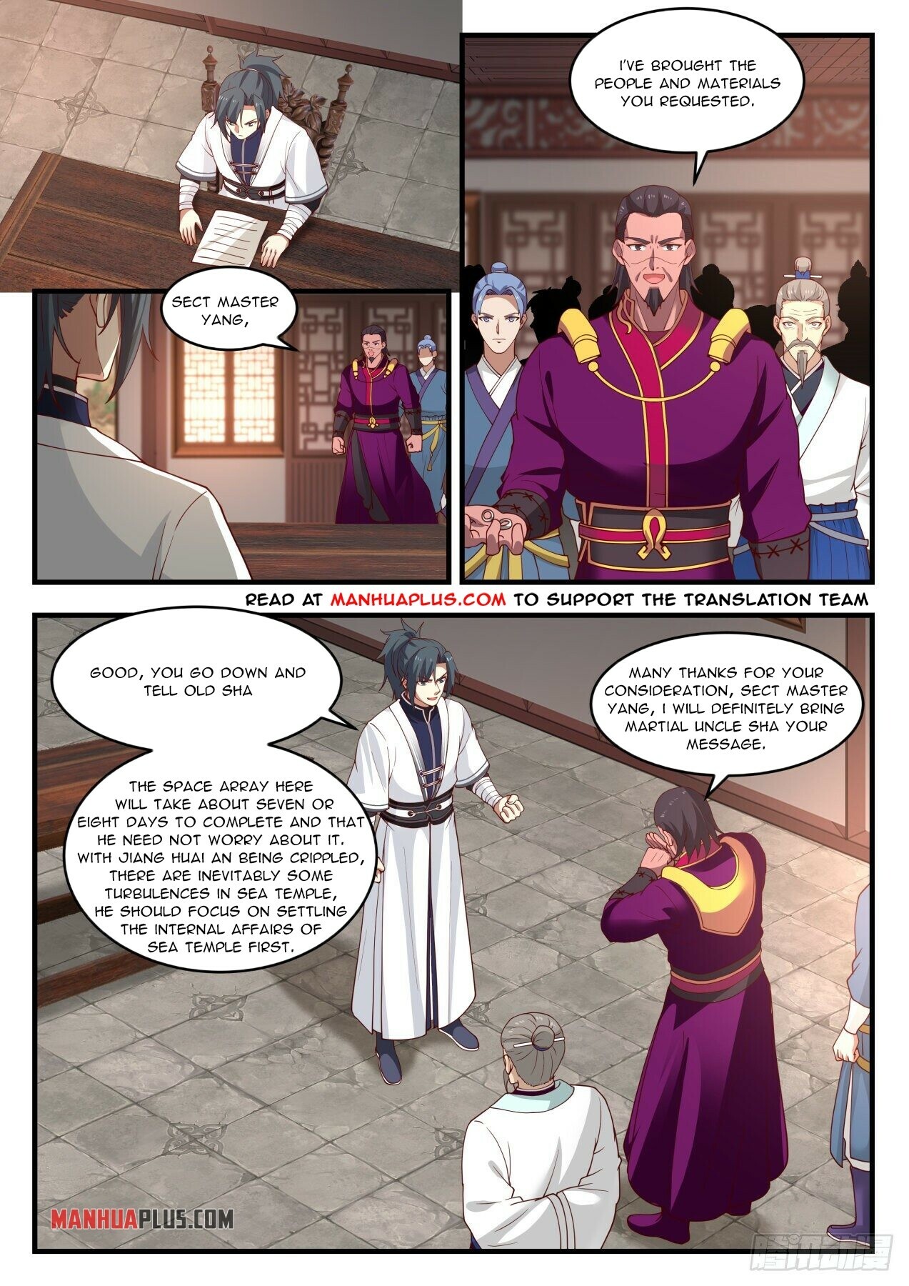Martial Peak chapter 1440 page 2