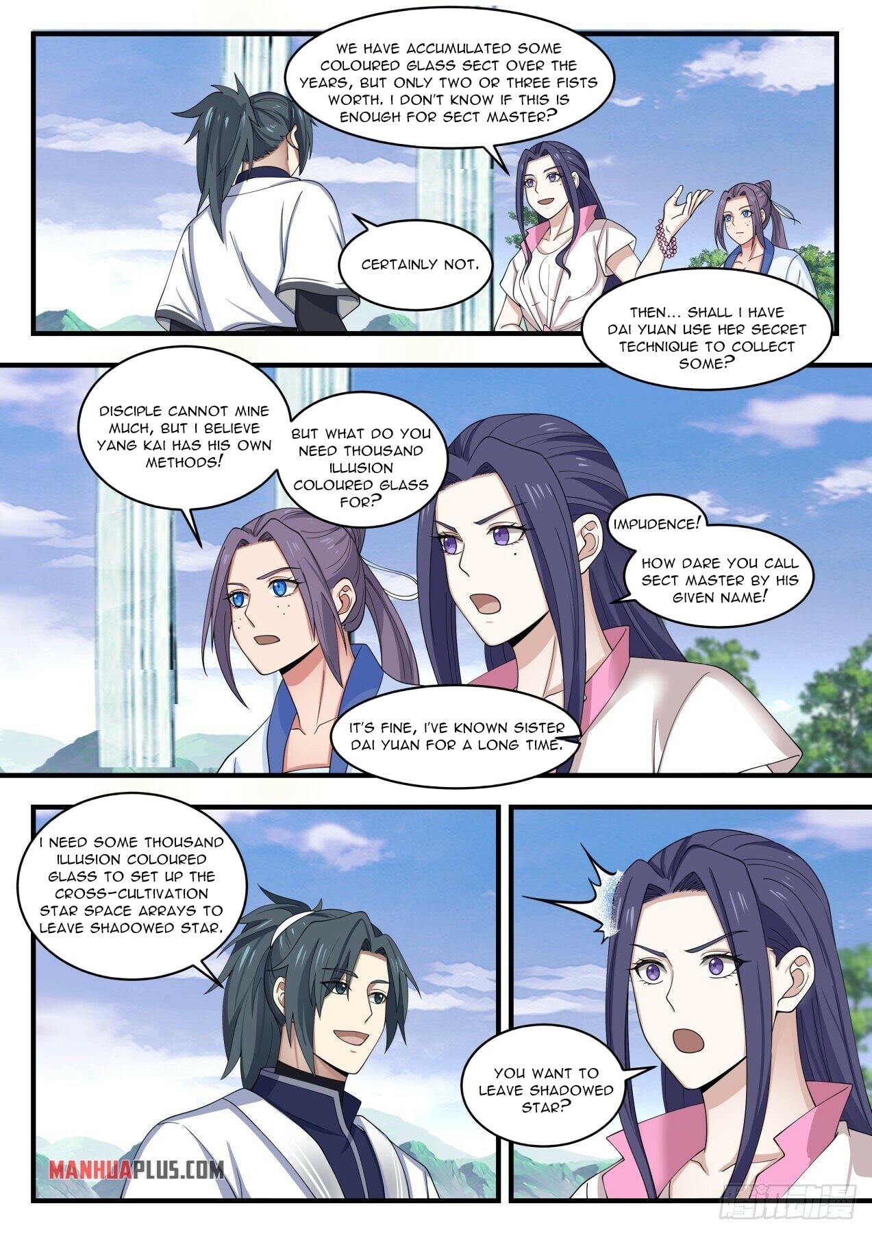 Martial Peak chapter 1441 page 12