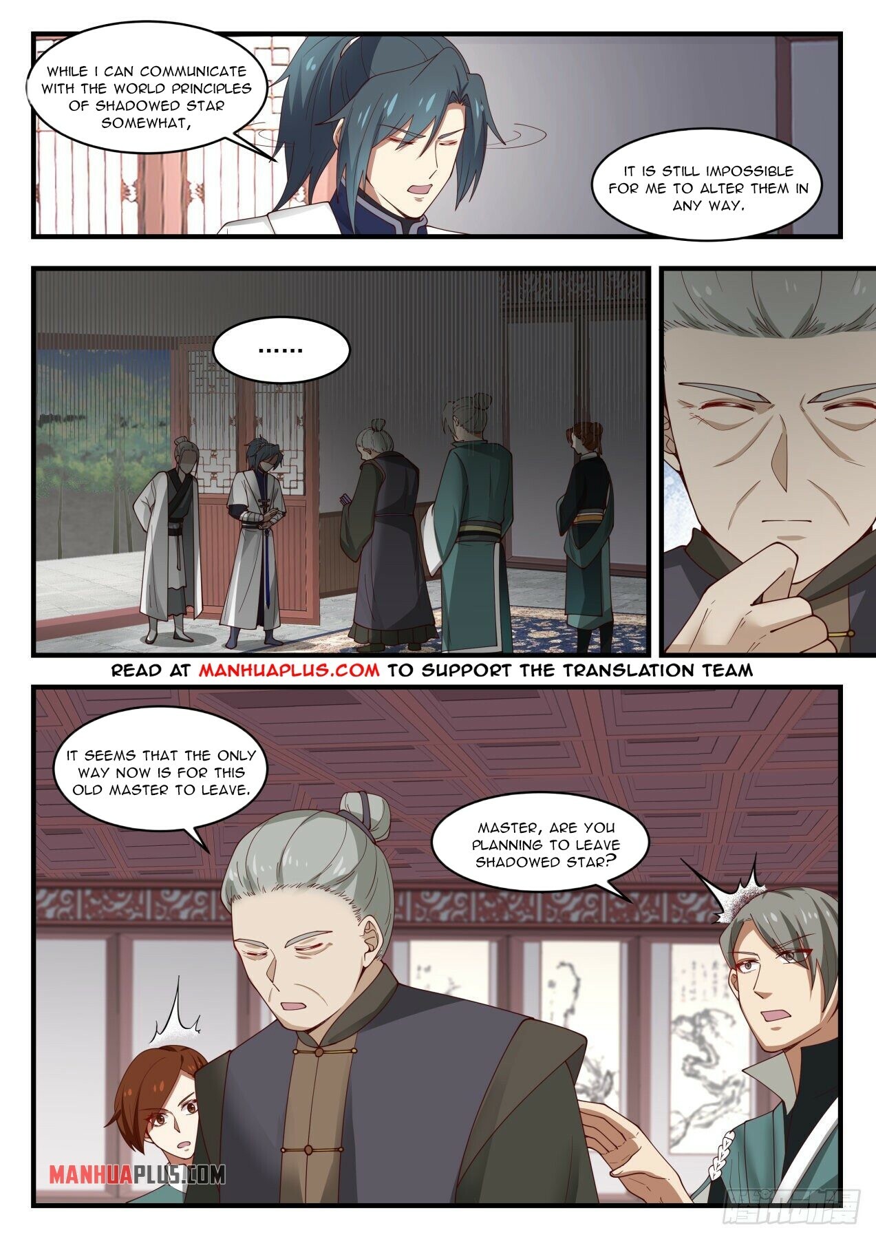 Martial Peak chapter 1441 page 6