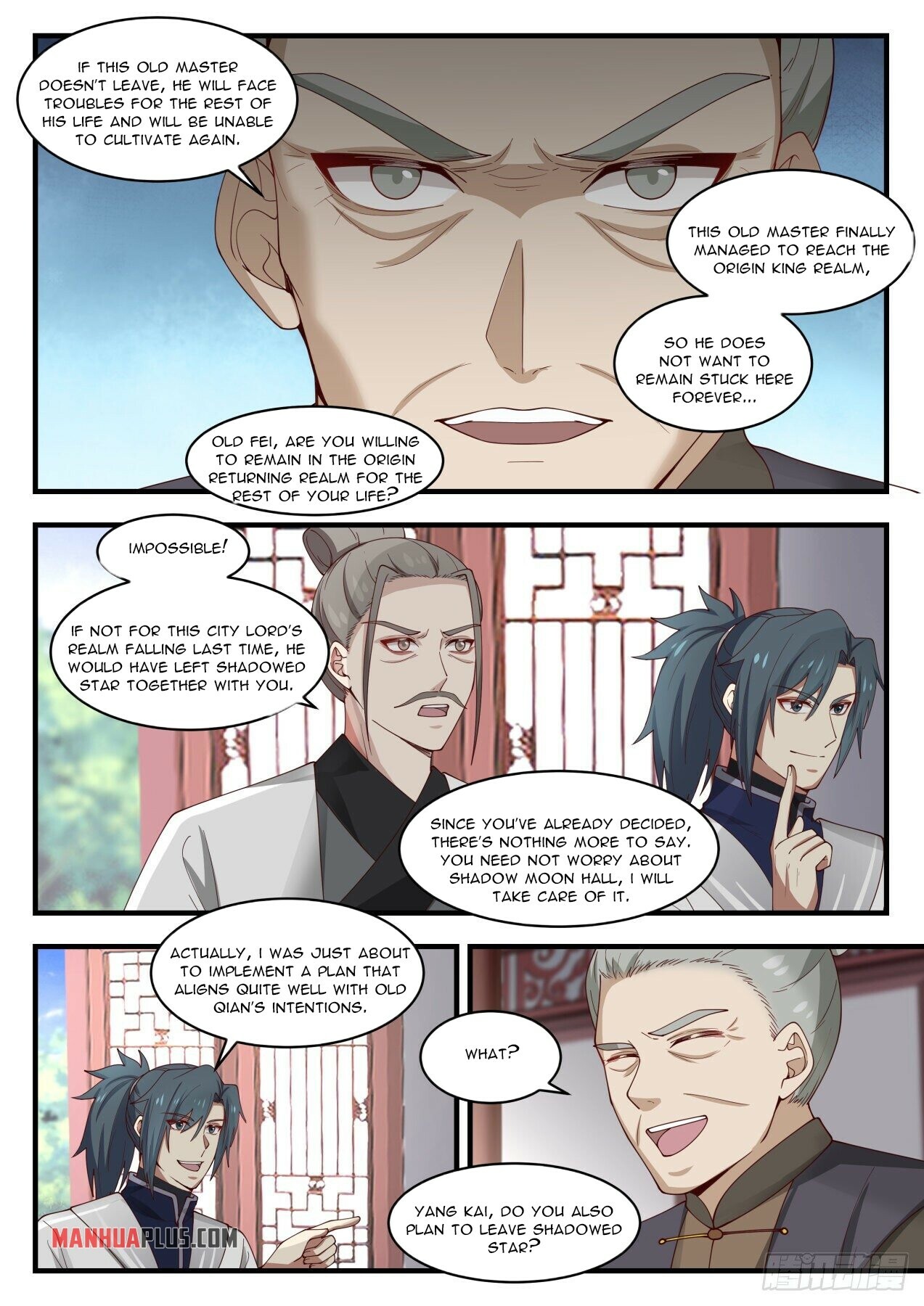 Martial Peak chapter 1441 page 7