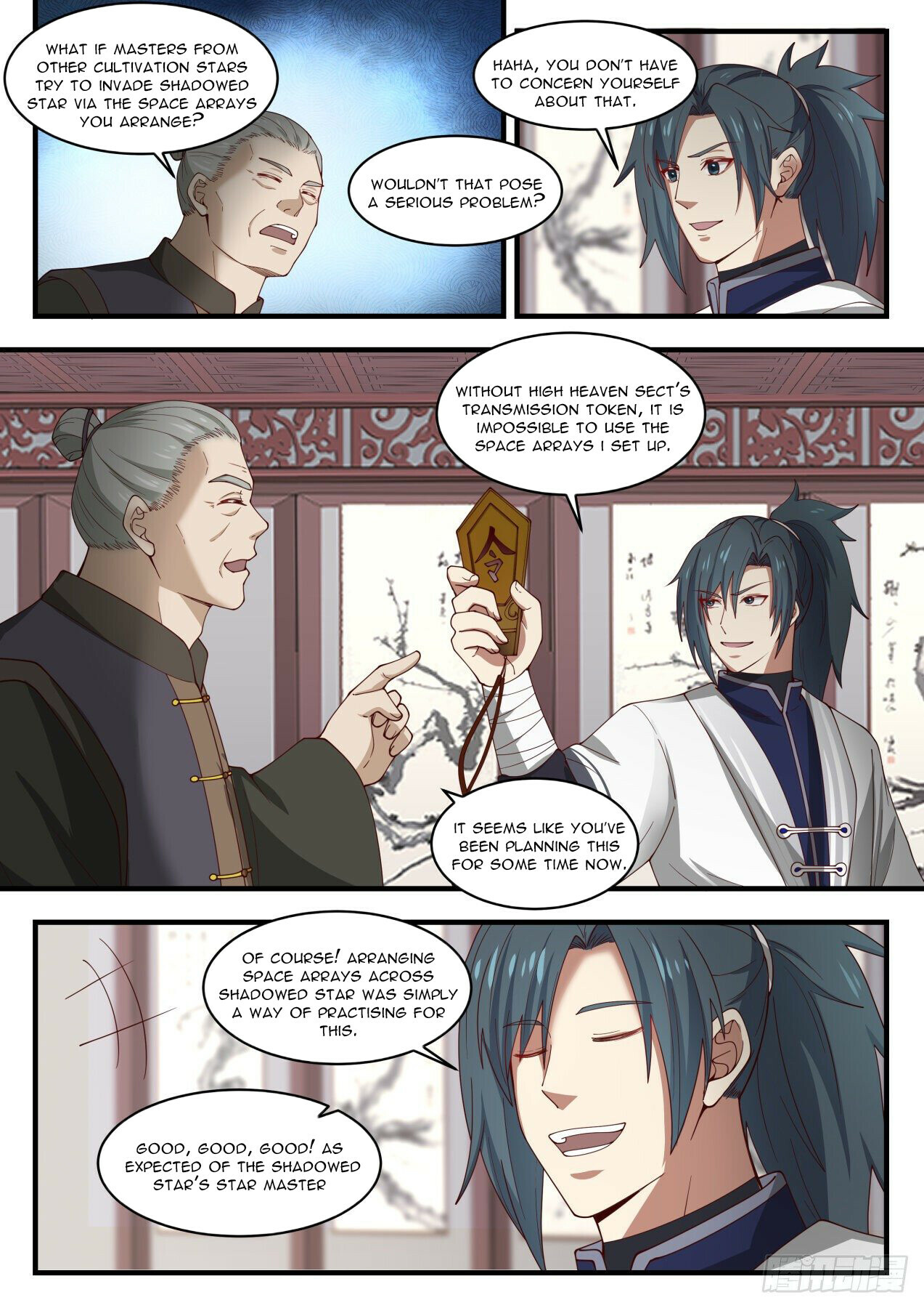 Martial Peak chapter 1441 page 9