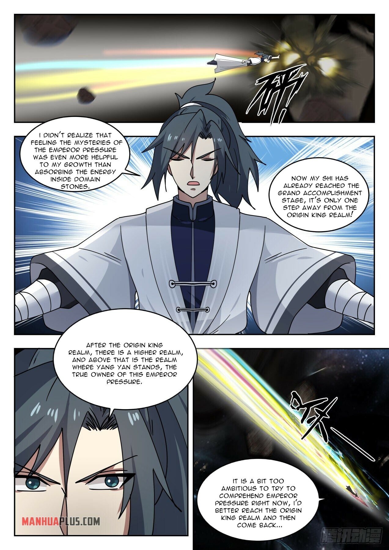 Martial Peak chapter 1442 page 5