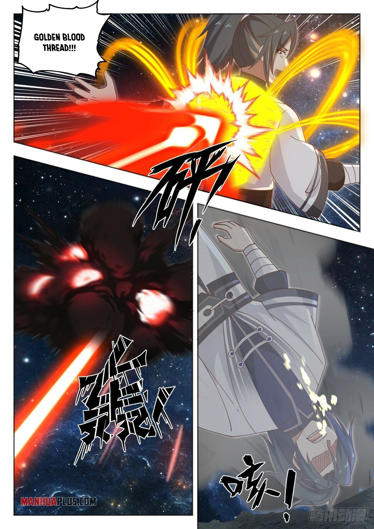 Martial Peak chapter 1444 page 4