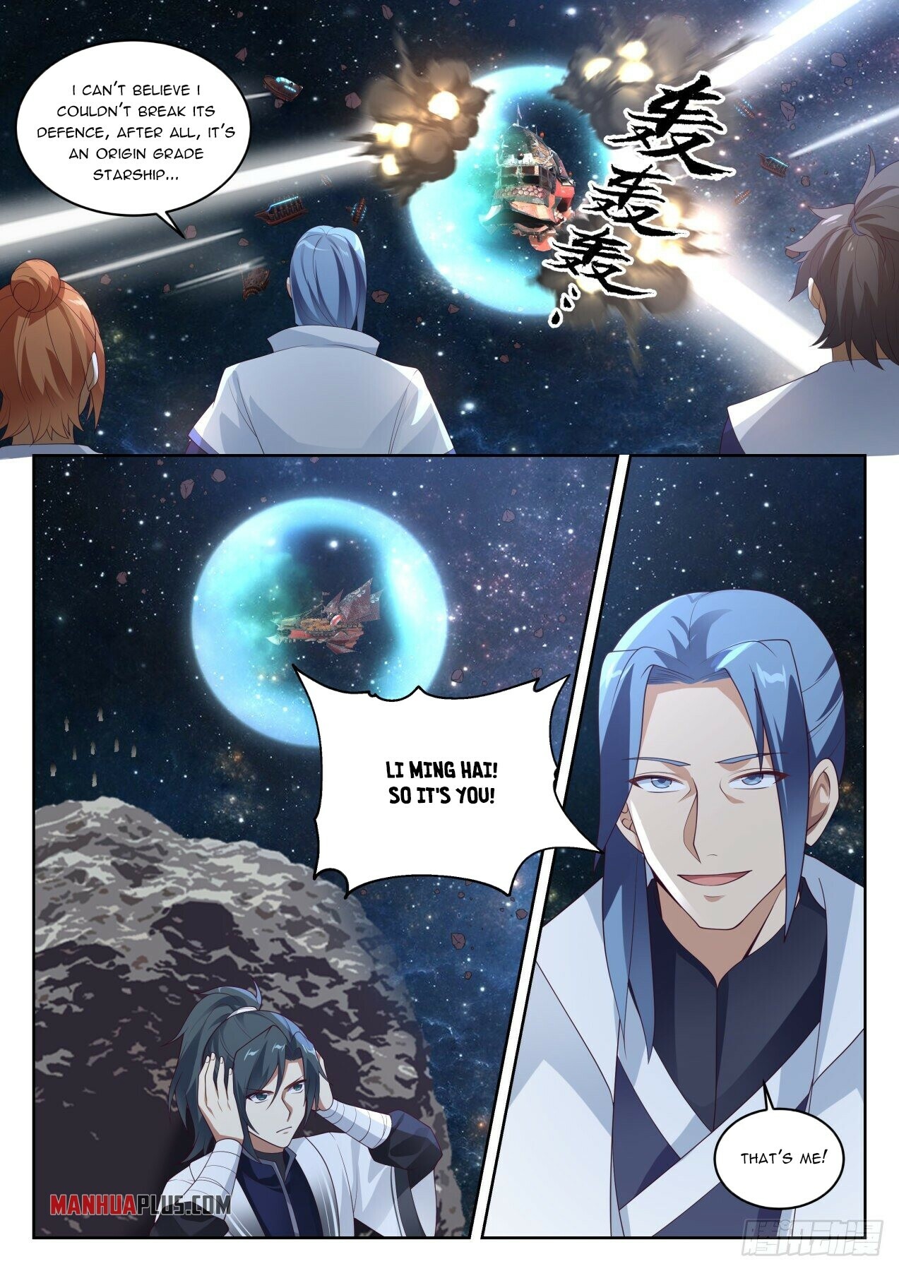 Martial Peak chapter 1445 page 6