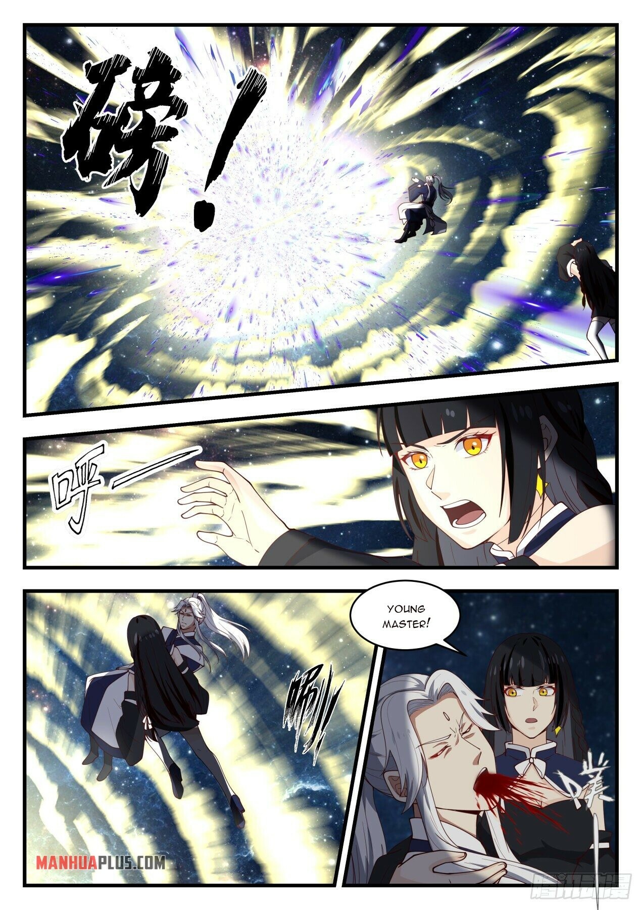 Martial Peak chapter 1447 page 4