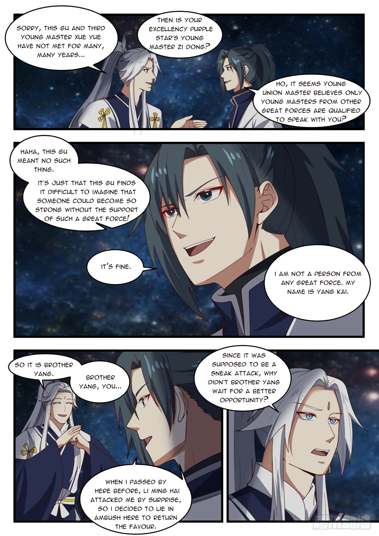 Martial Peak chapter 1447 page 8