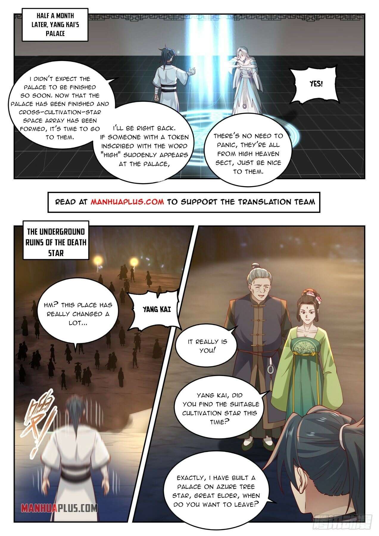 Martial Peak chapter 1450 page 5