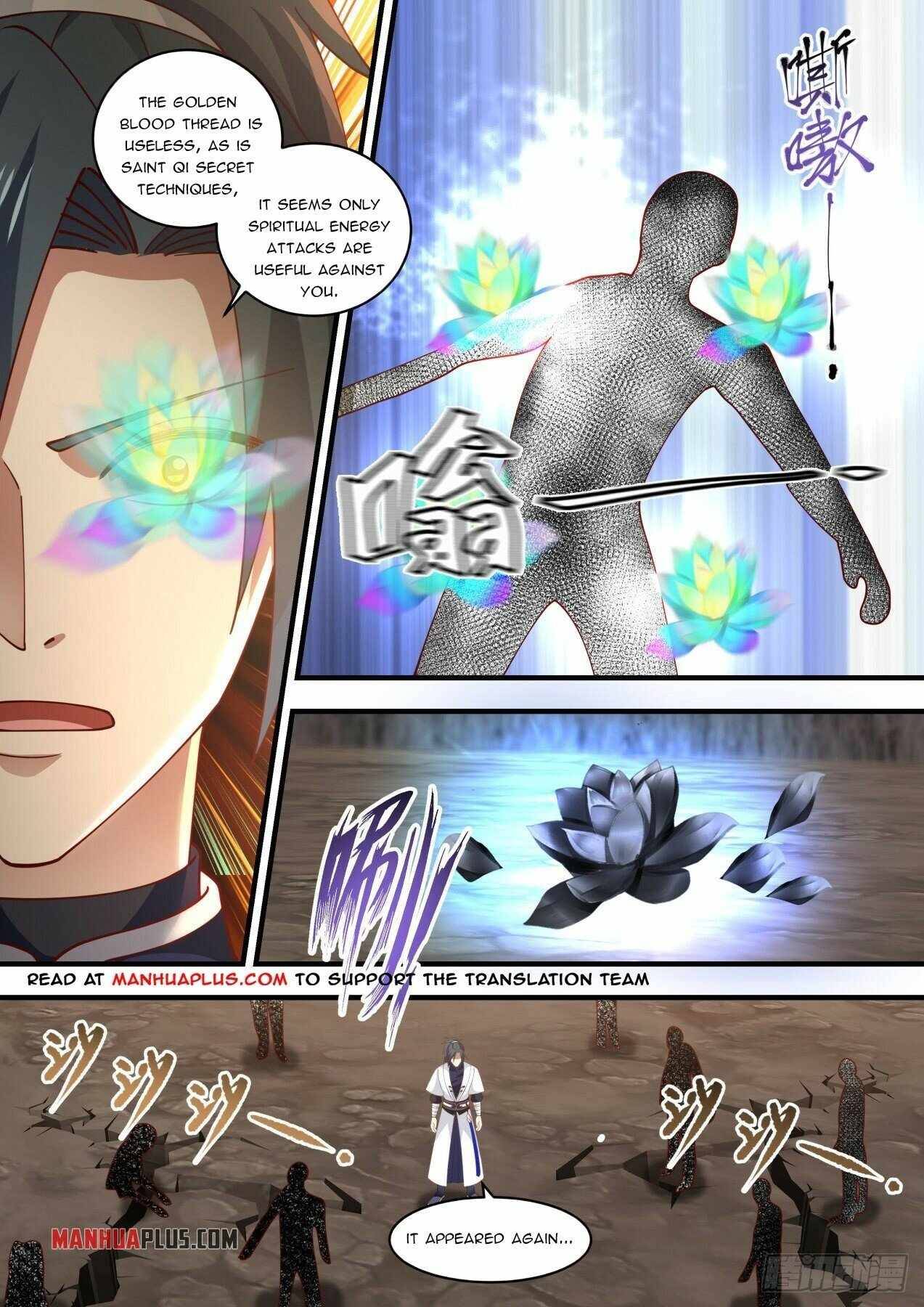 Martial Peak chapter 1454 page 7