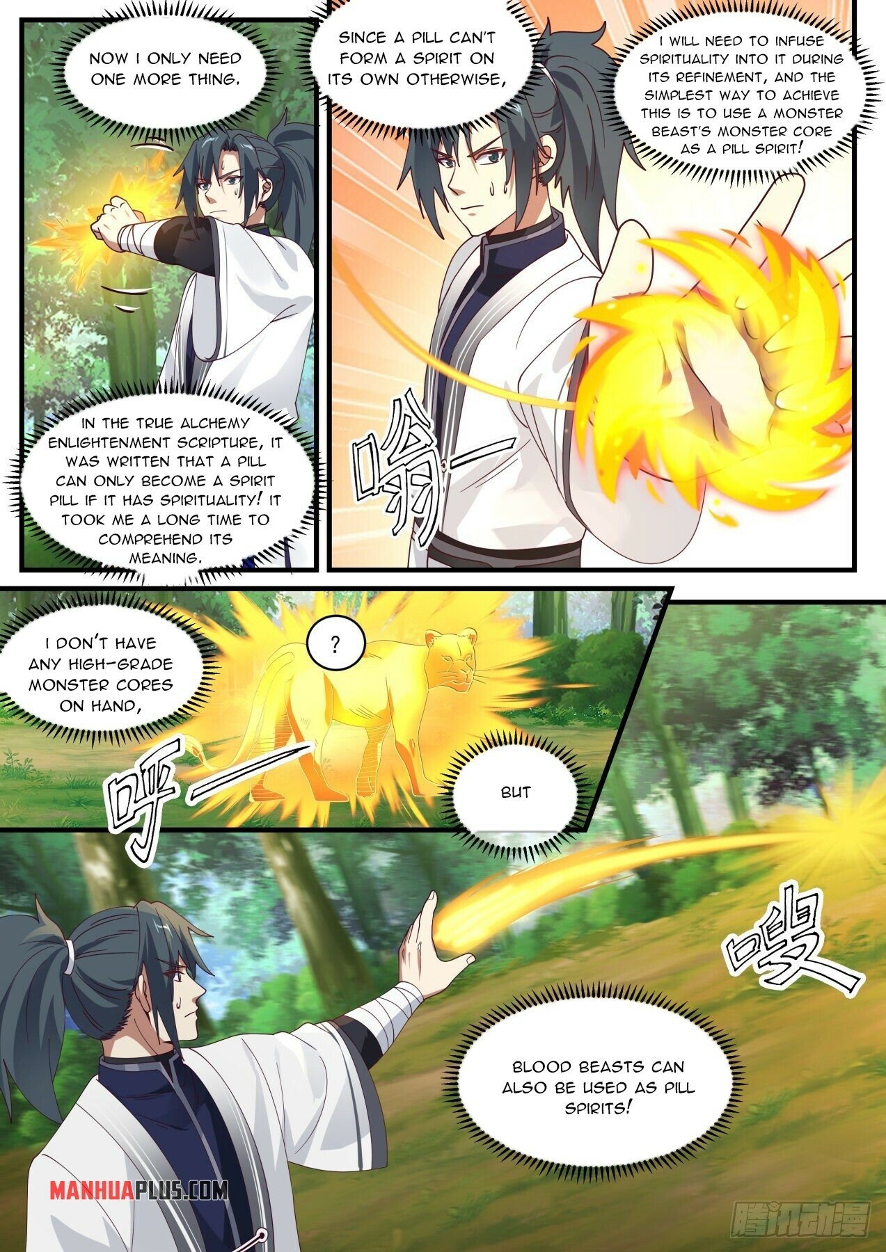 Martial Peak chapter 1477 page 7