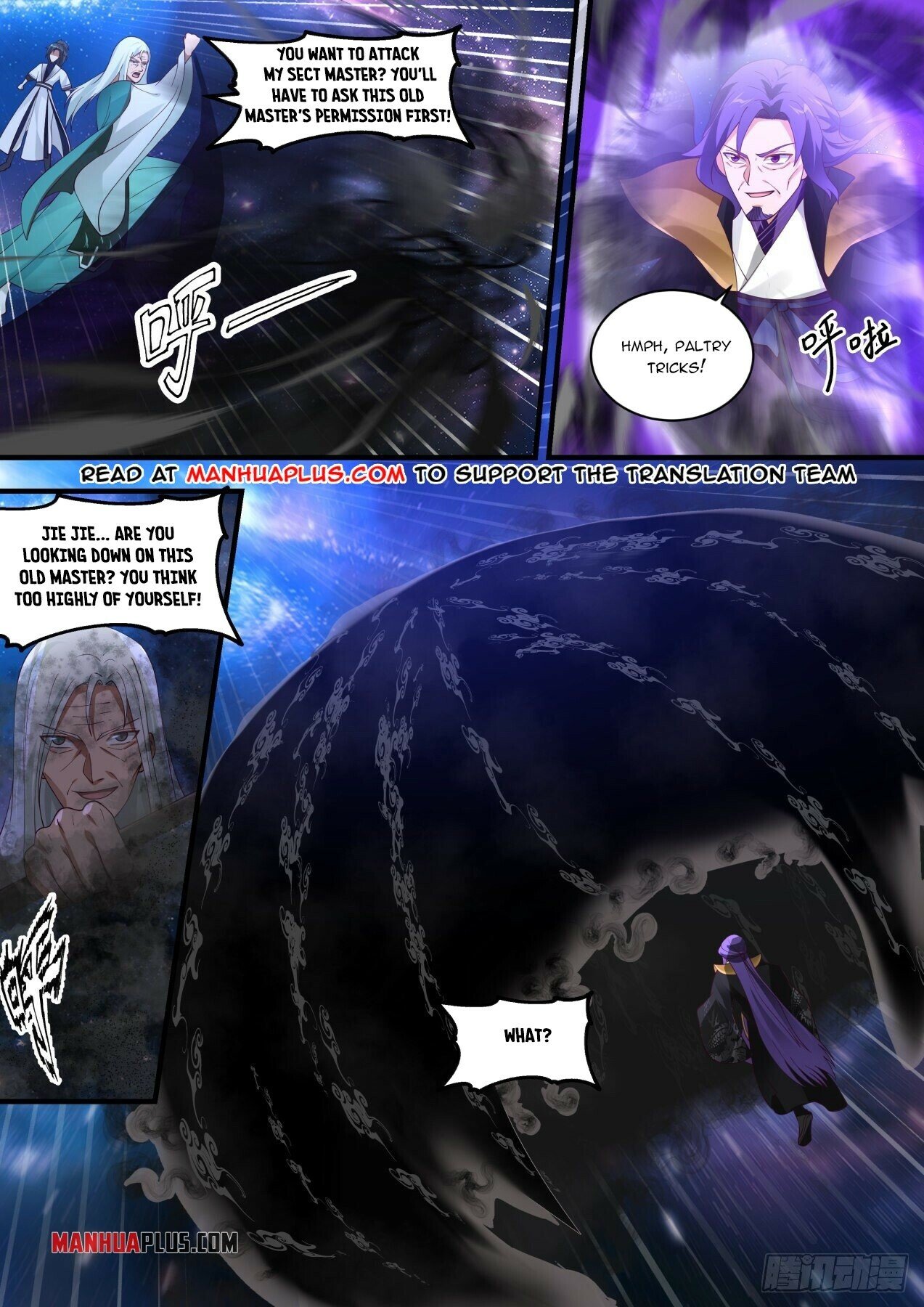 Martial Peak chapter 1480 page 10