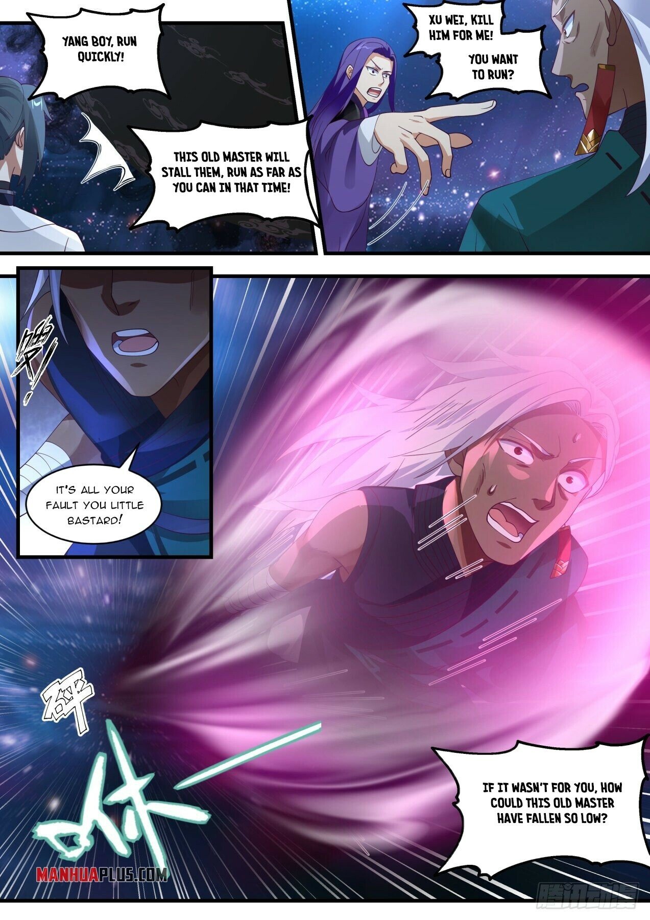 Martial Peak chapter 1480 page 11