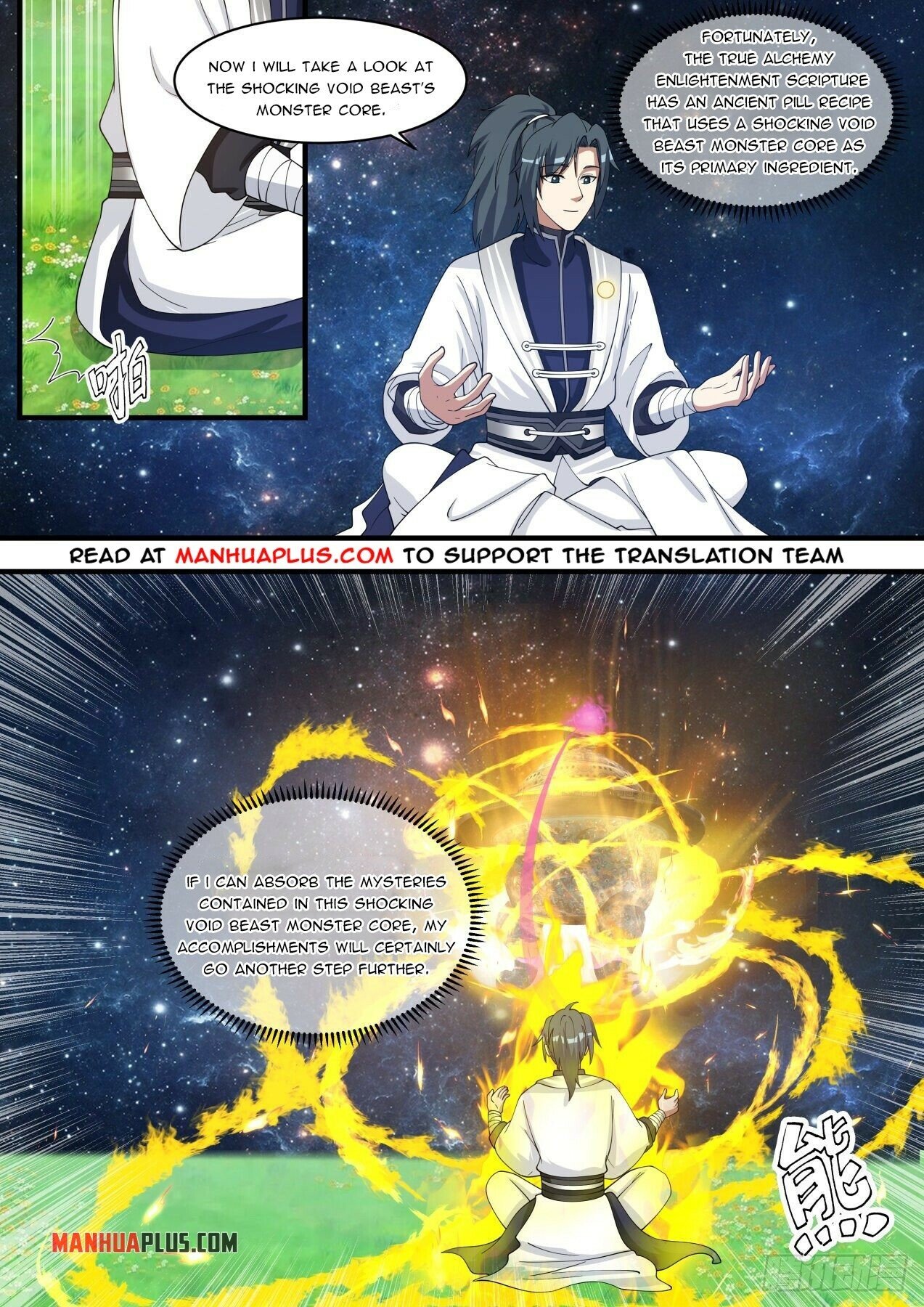 Martial Peak chapter 1480 page 7