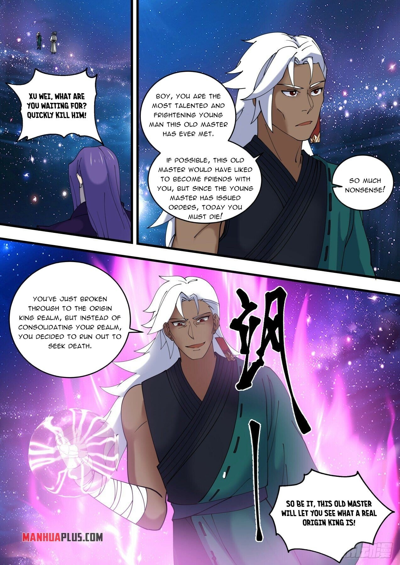 Martial Peak chapter 1481 page 3