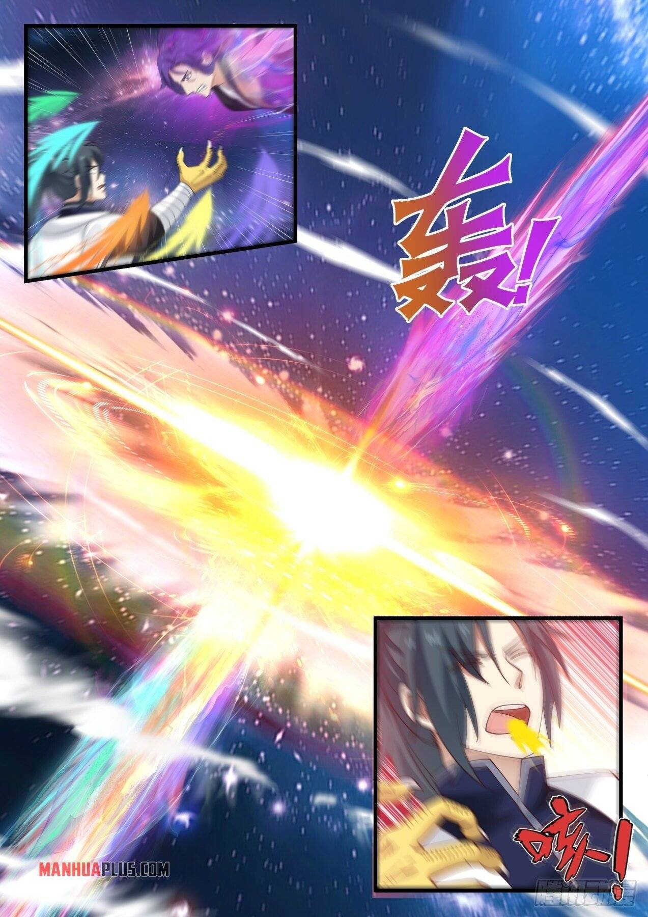 Martial Peak chapter 1483 page 8