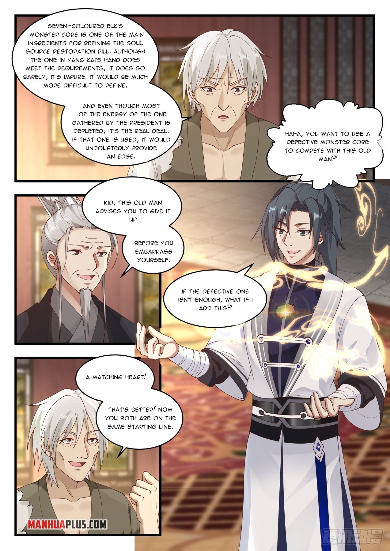 Martial Peak chapter 1538 page 11