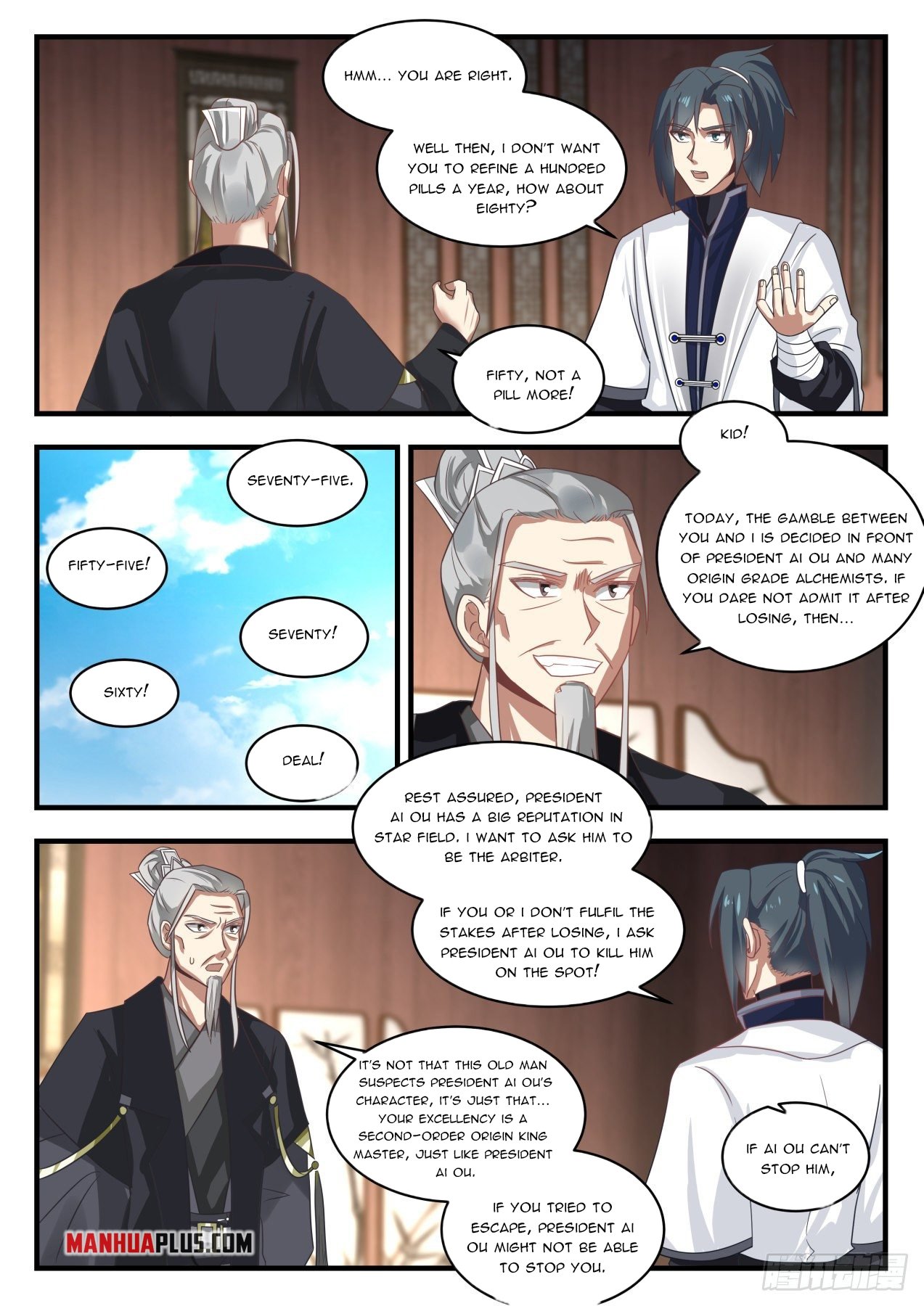 Martial Peak chapter 1538 page 5