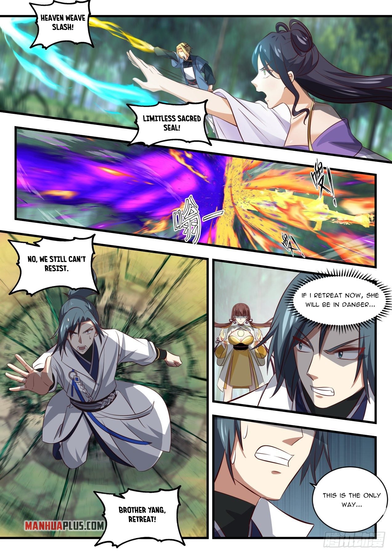 Martial Peak chapter 1582 page 11