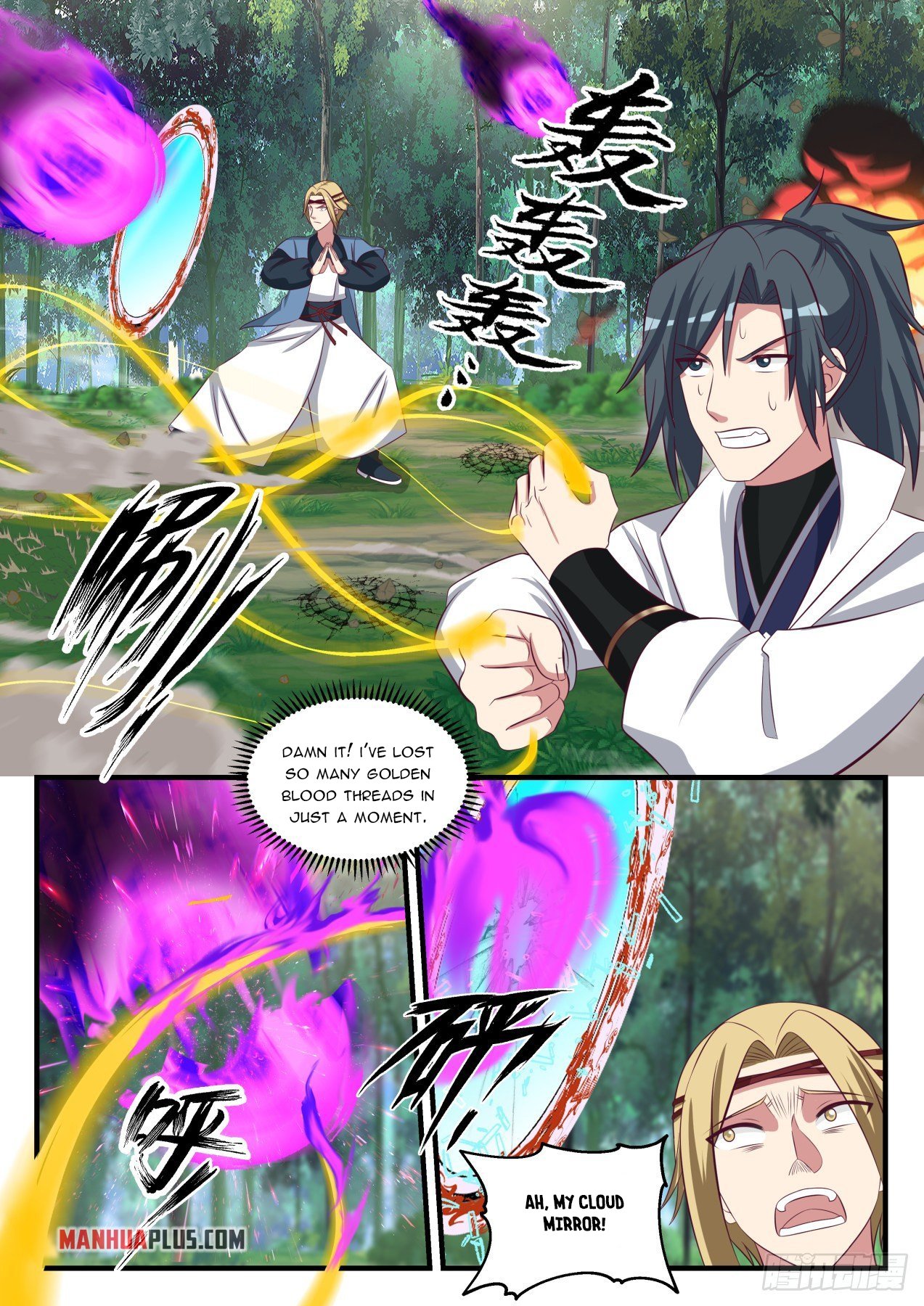 Martial Peak chapter 1583 page 2