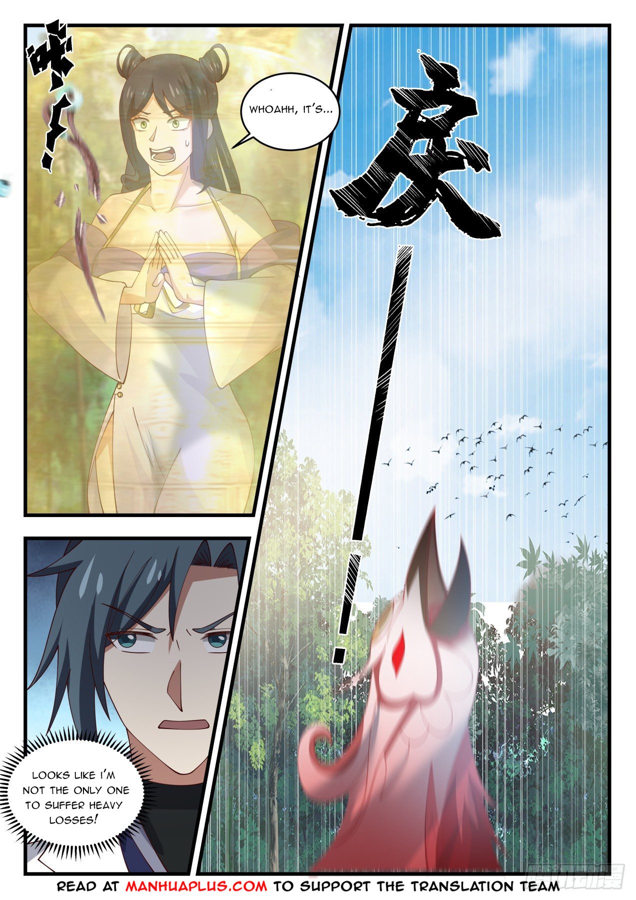 Martial Peak chapter 1583 page 3