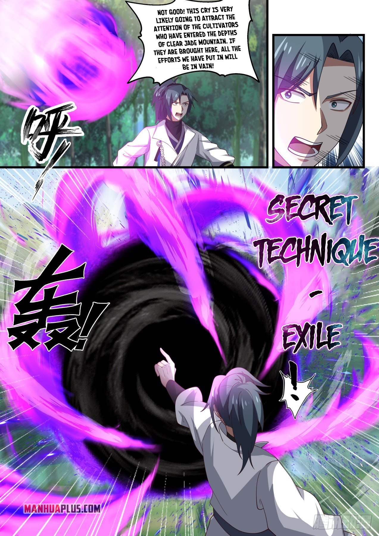 Martial Peak chapter 1583 page 4