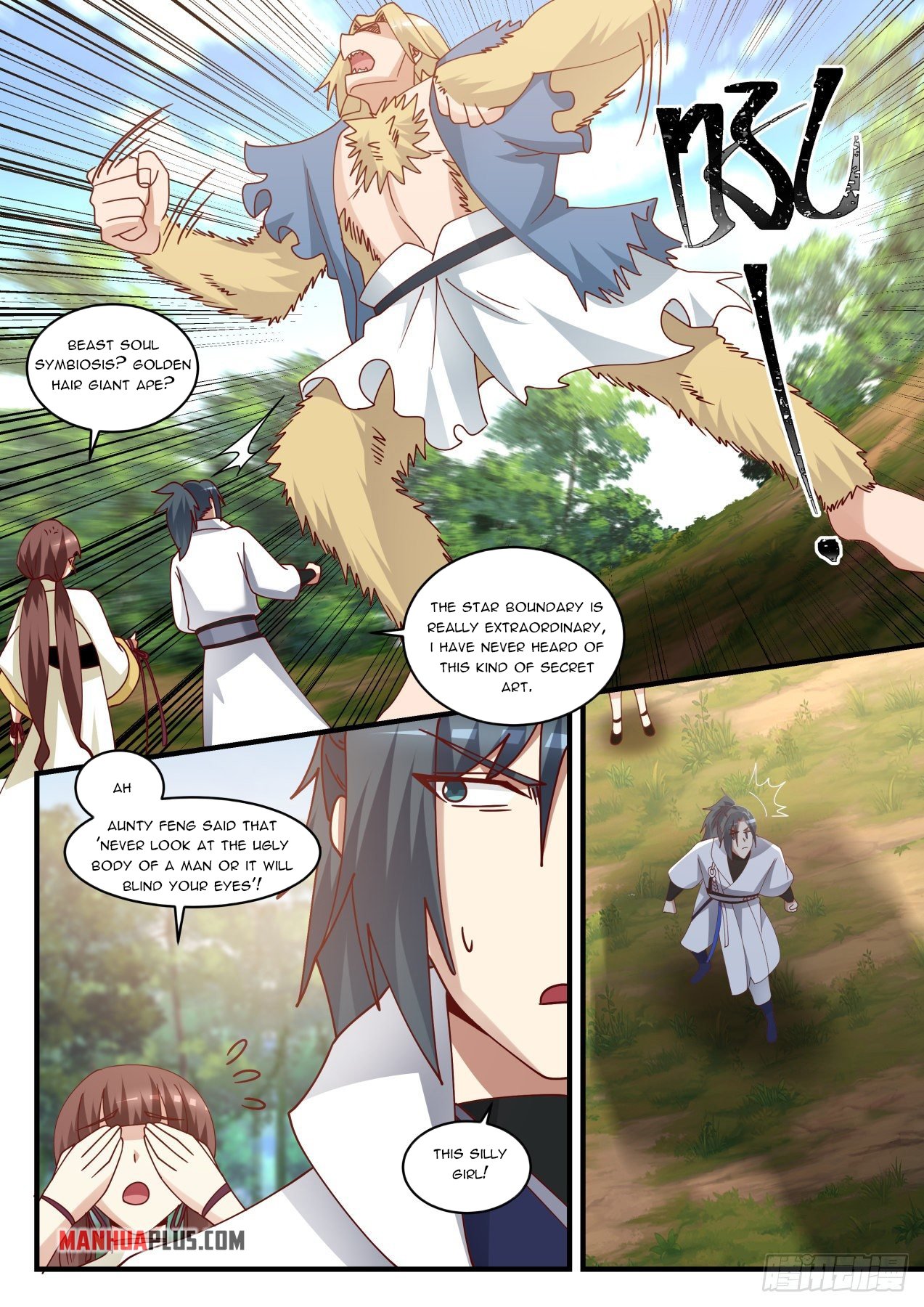 Martial Peak chapter 1584 page 6