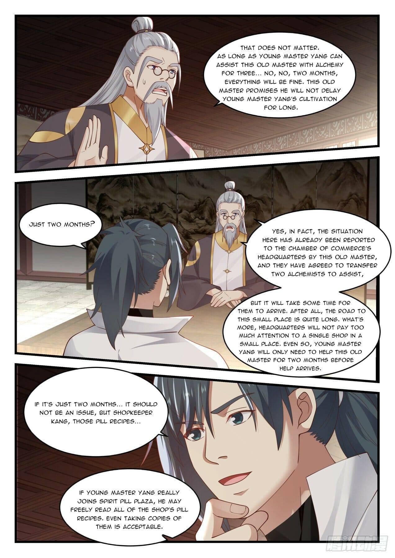 Martial Peak chapter 1588 page 11