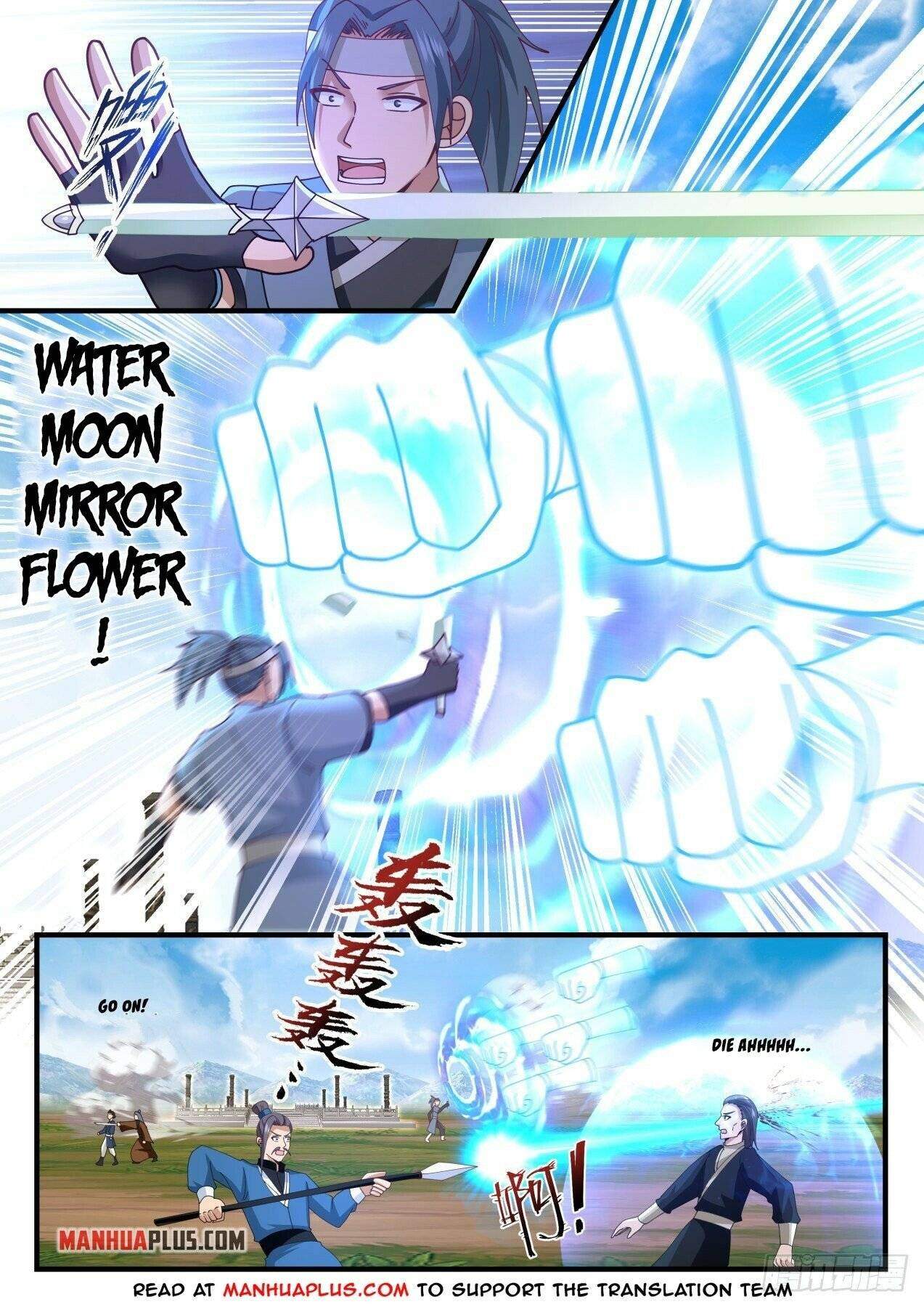 Martial Peak chapter 1604 page 3