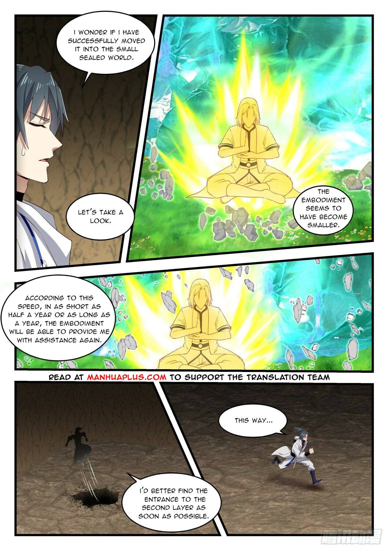 Martial Peak chapter 1607 page 5