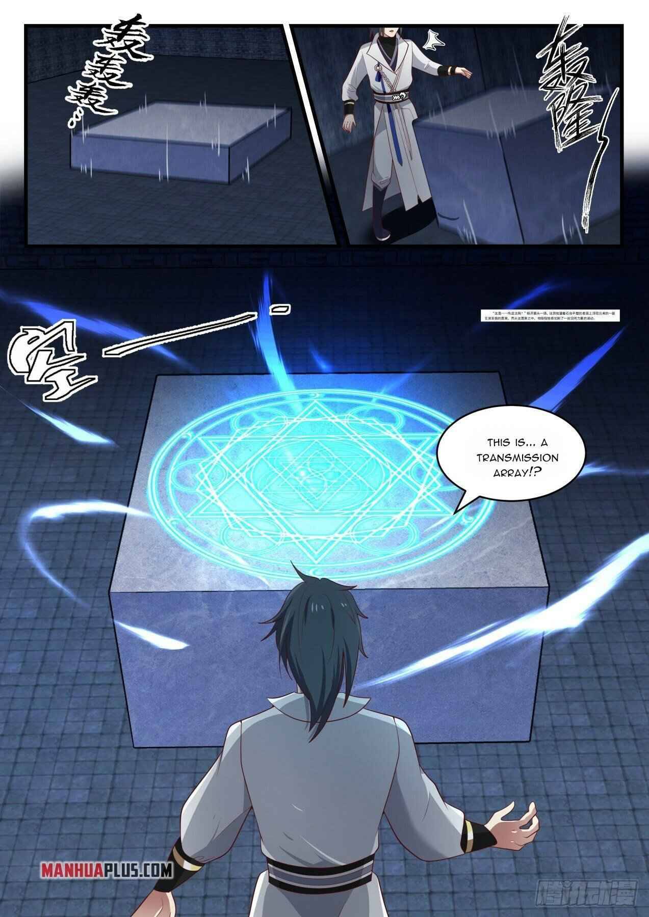 Martial Peak chapter 1643 page 2