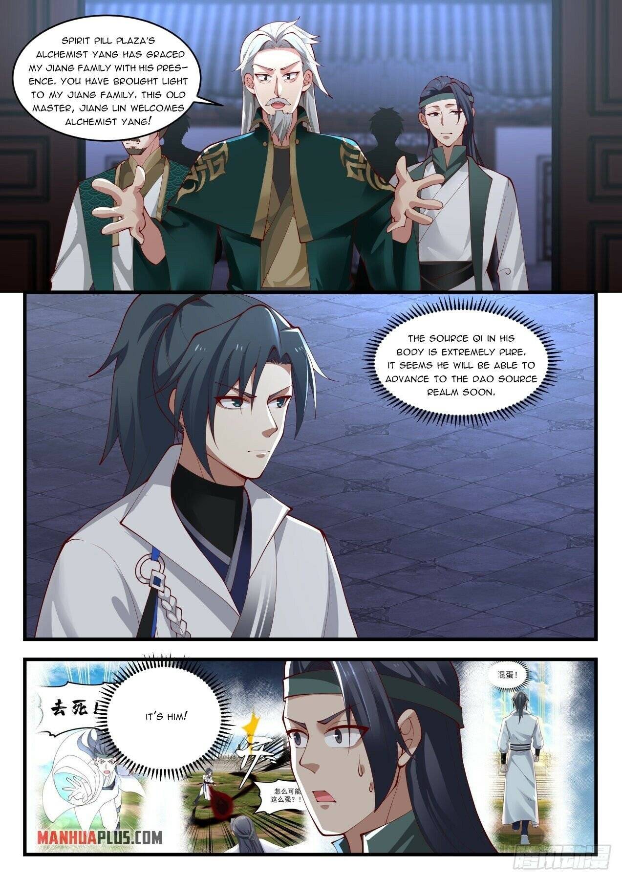 Martial Peak chapter 1657 page 2