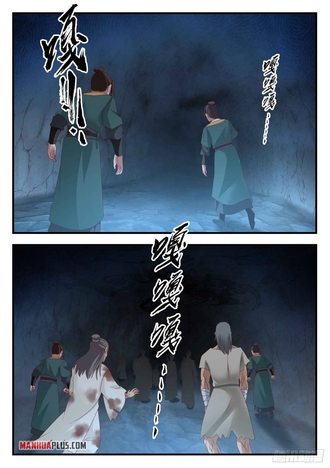 Martial Peak chapter 1662 page 5