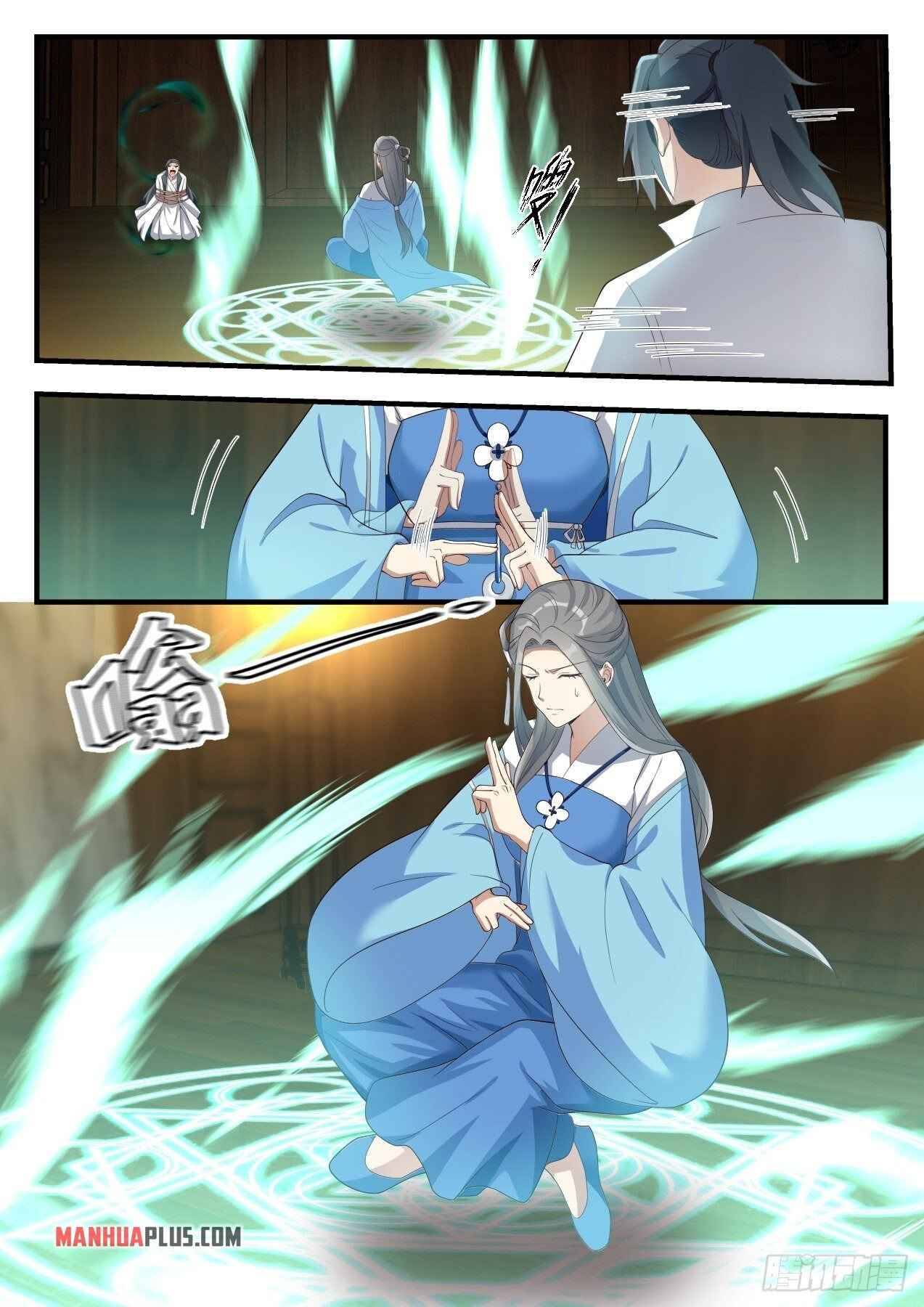 Martial Peak chapter 1678 page 3