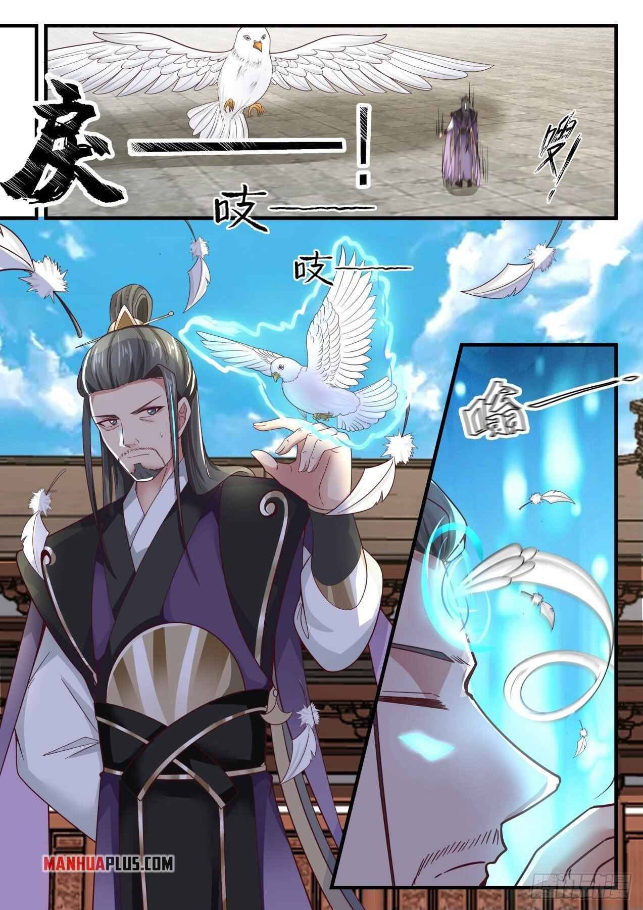 Martial Peak chapter 1720 page 4