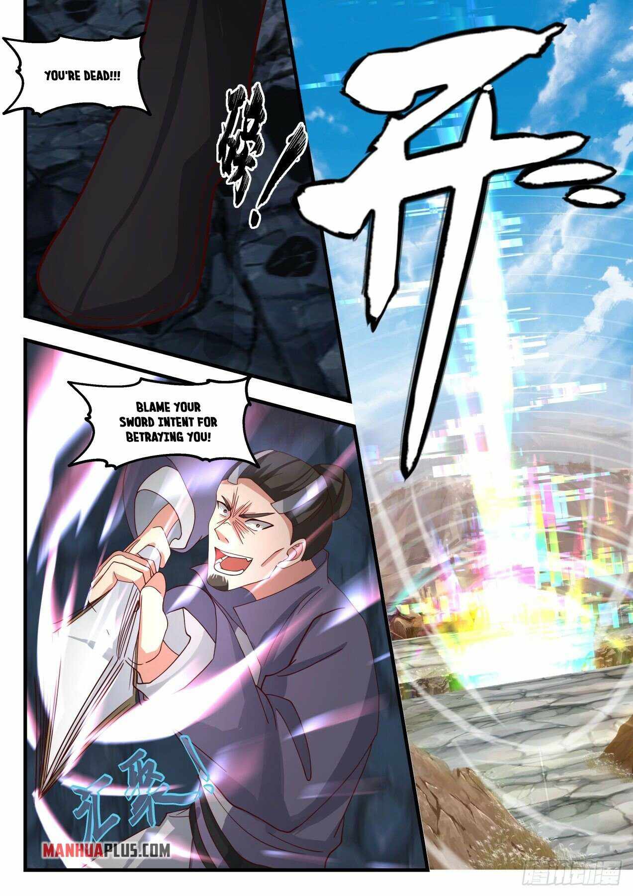 Martial Peak chapter 1730 page 11