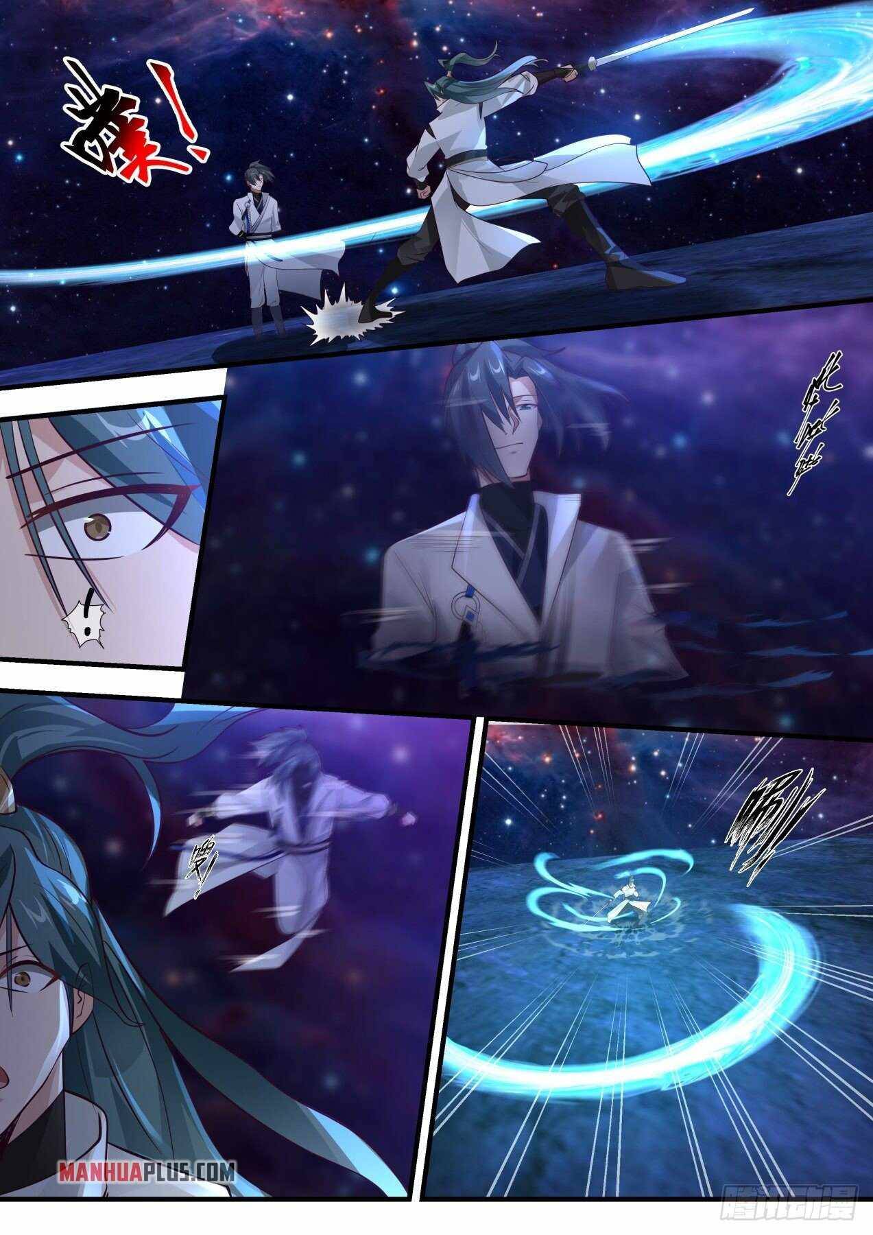 Martial Peak chapter 1747 page 5