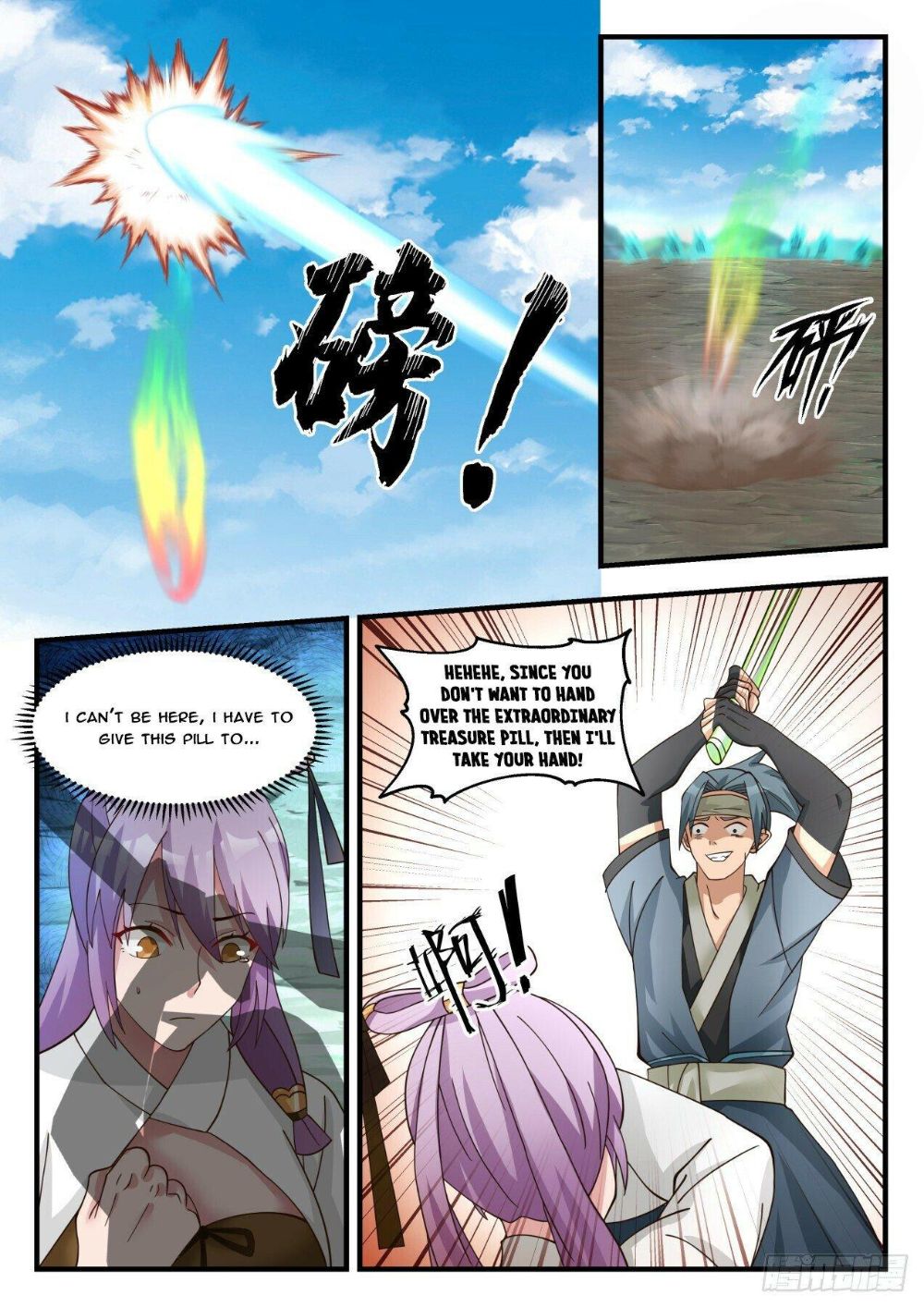 Martial Peak chapter 1760 page 8