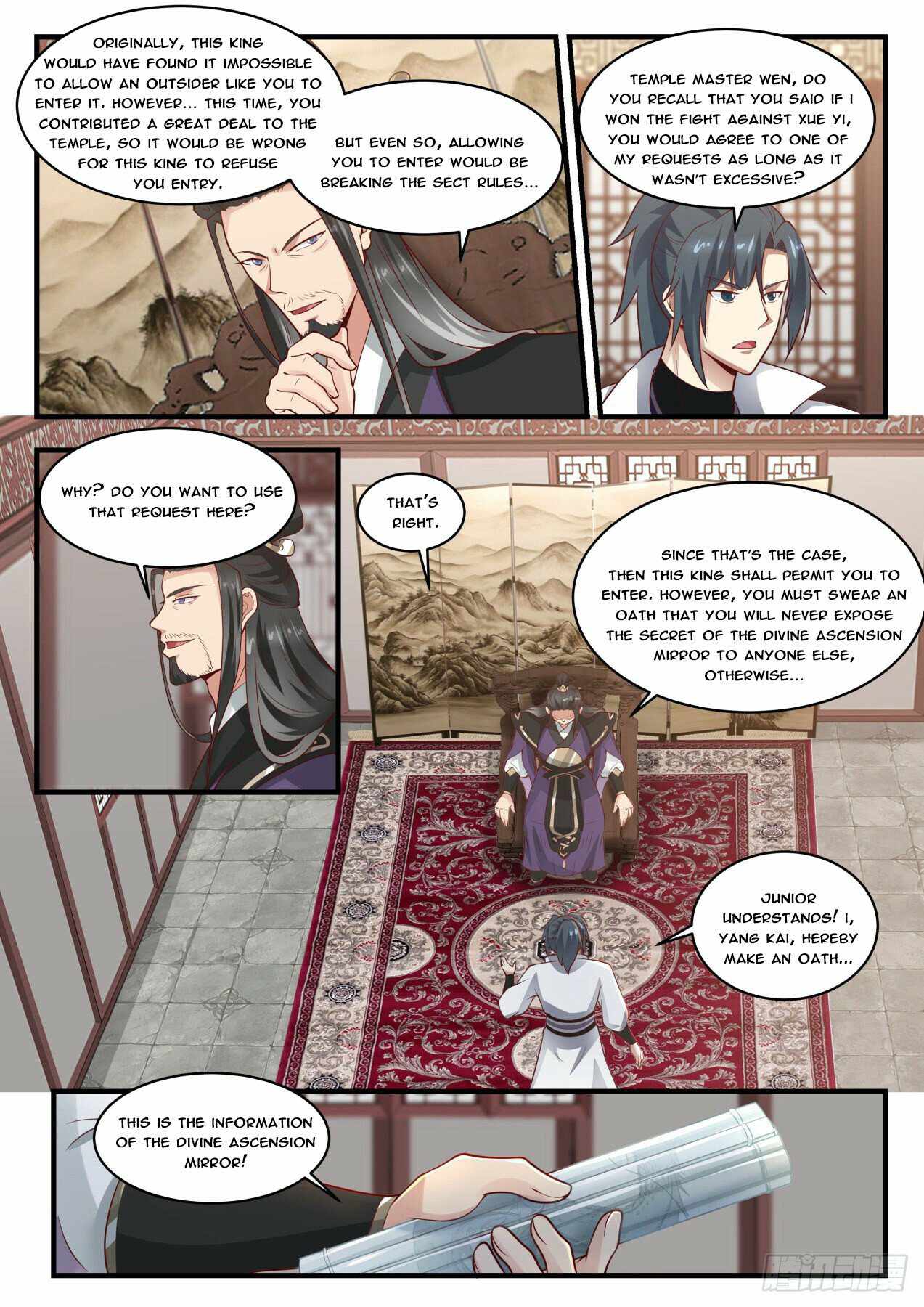 Martial Peak chapter 1764 page 5
