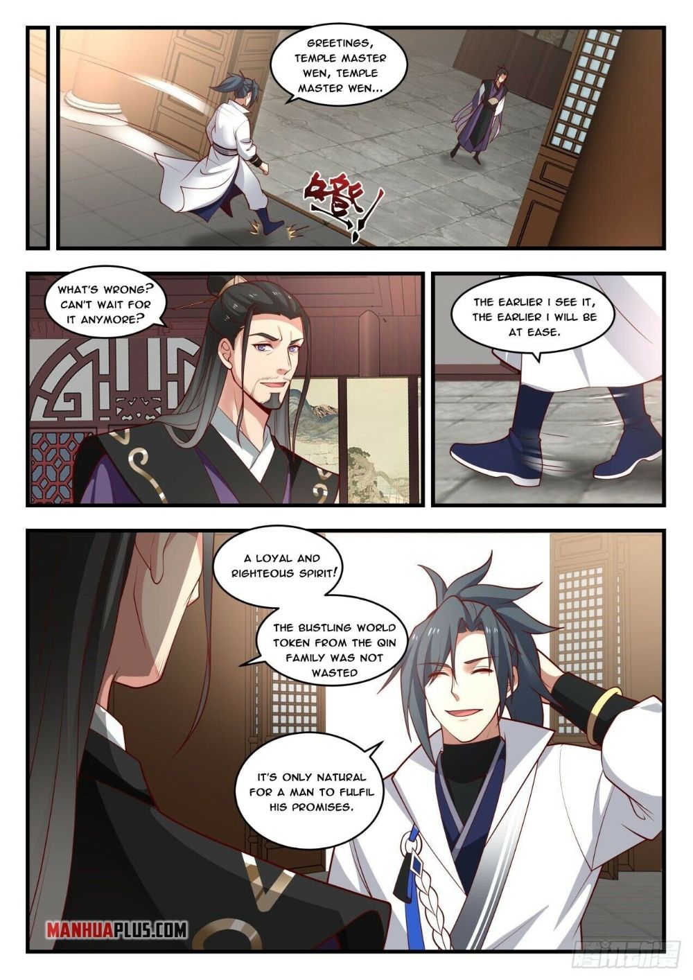 Martial Peak chapter 1778 page 6