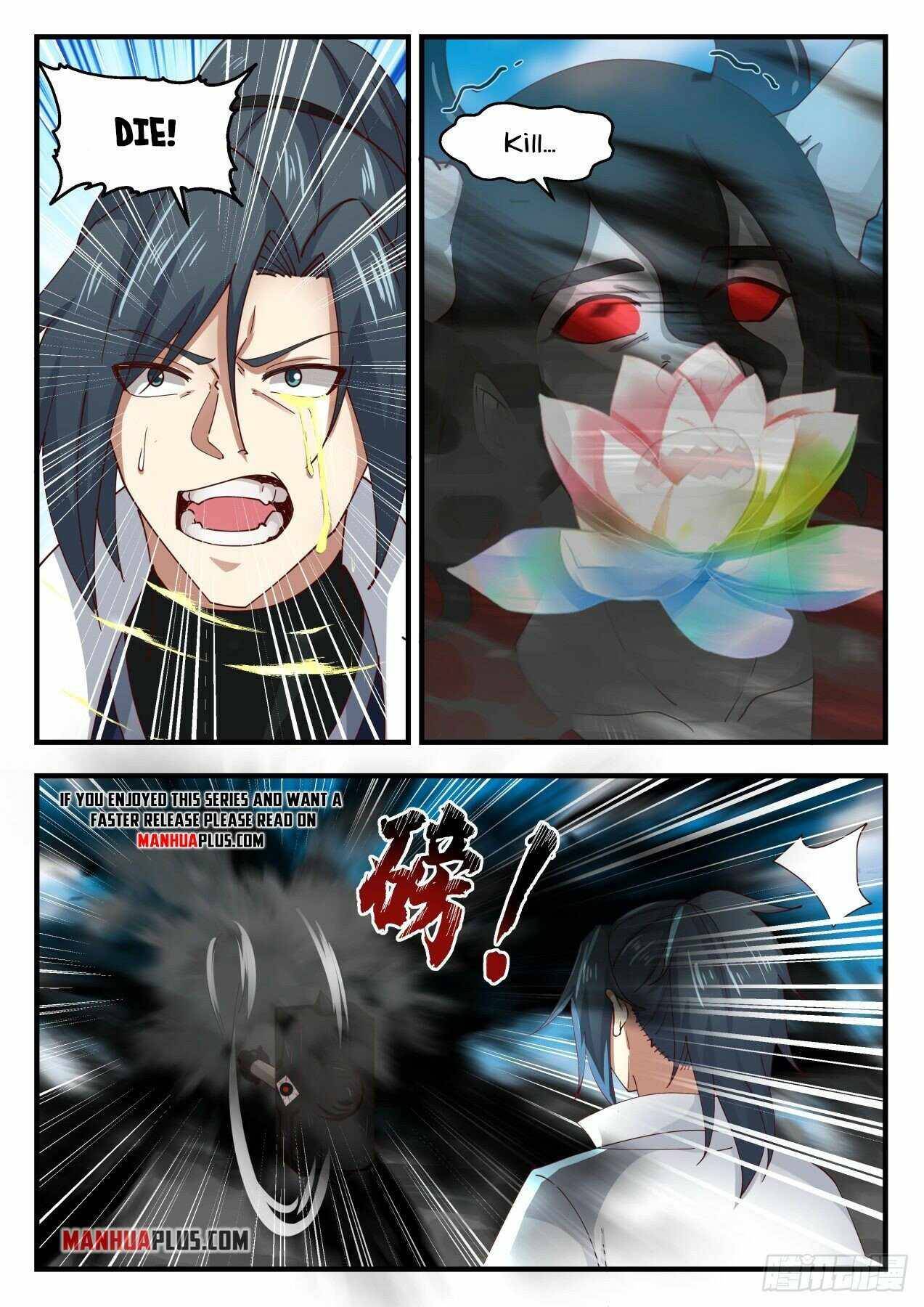 Martial Peak chapter 1792 page 7