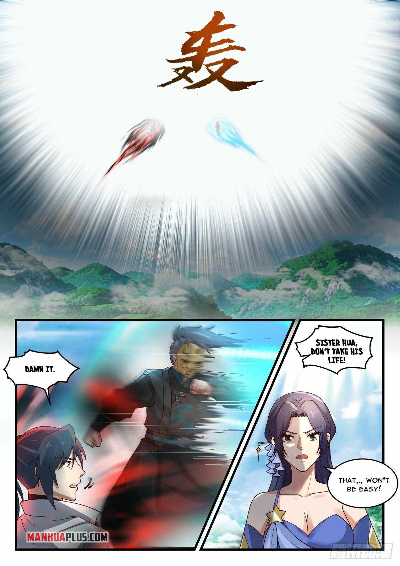 Martial Peak chapter 1800 page 7